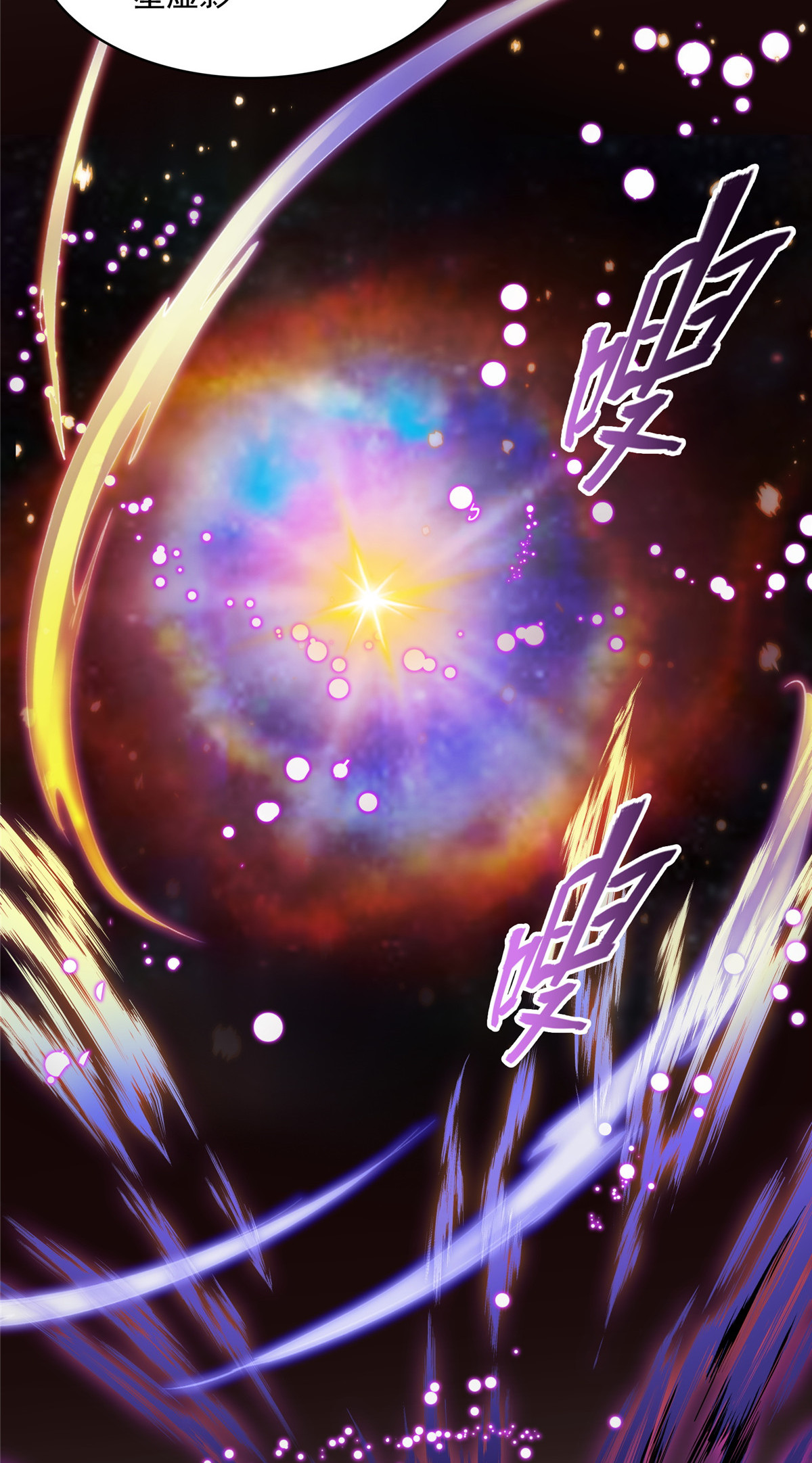 修真聊天群408 打人不打脸割人不割肾啊！