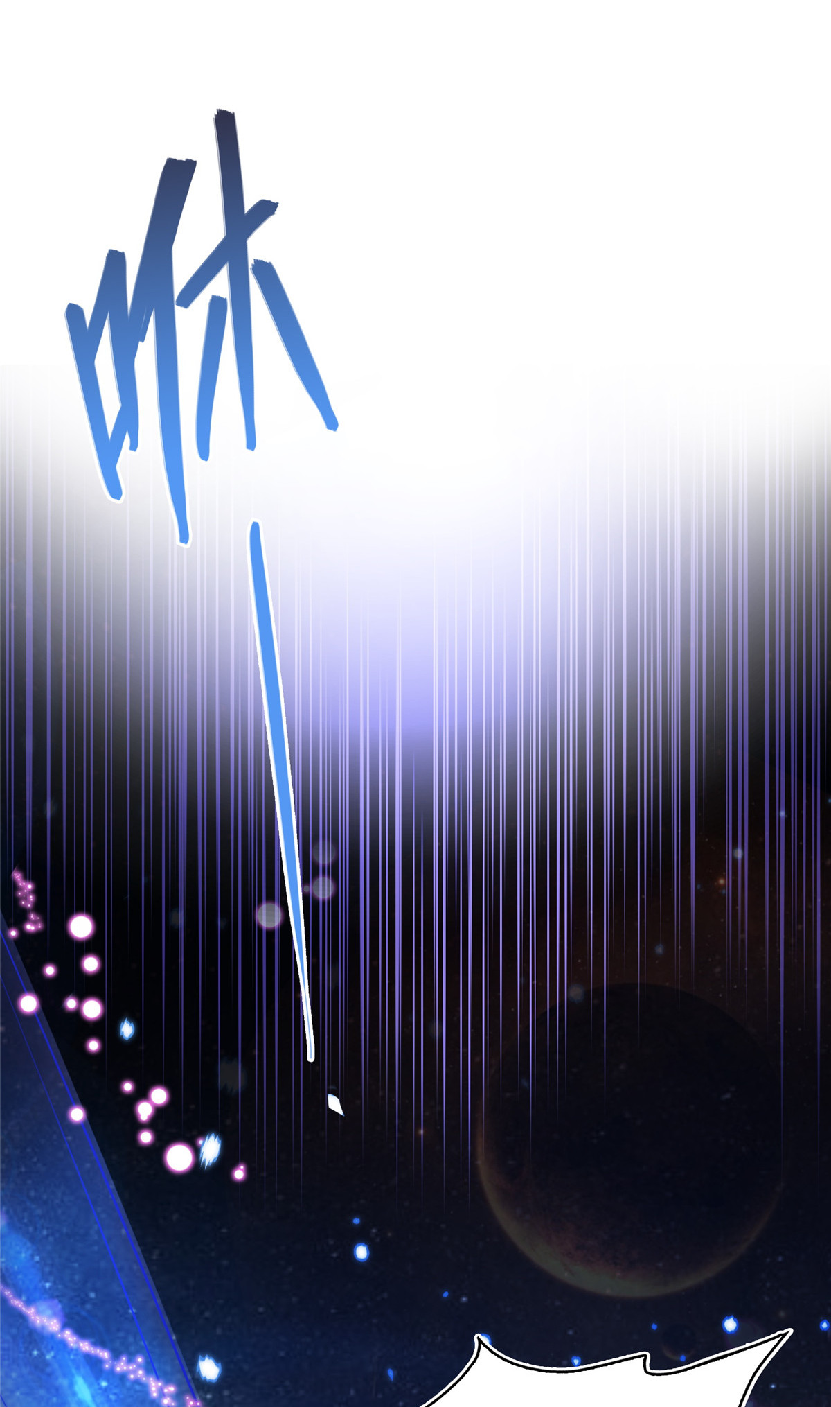 修真聊天群408 打人不打脸割人不割肾啊！