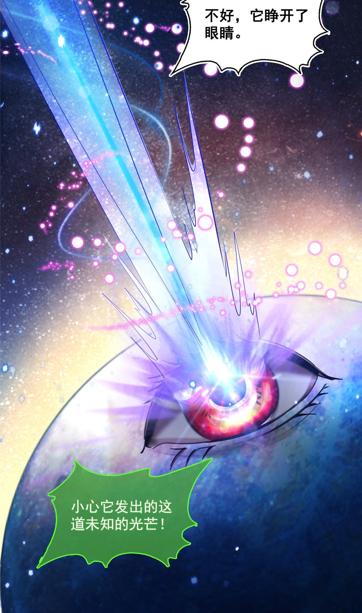 修真聊天群408 打人不打脸割人不割肾啊！