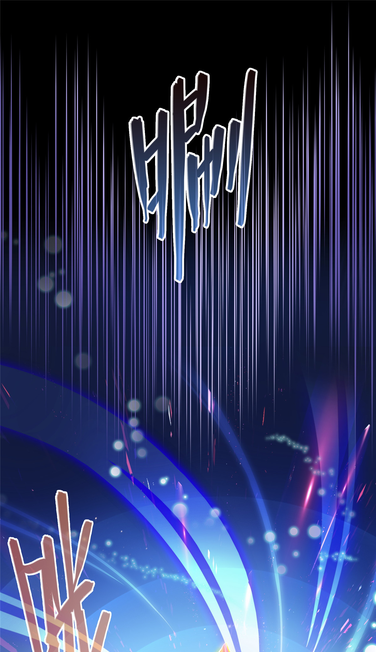 修真聊天群408 打人不打脸割人不割肾啊！