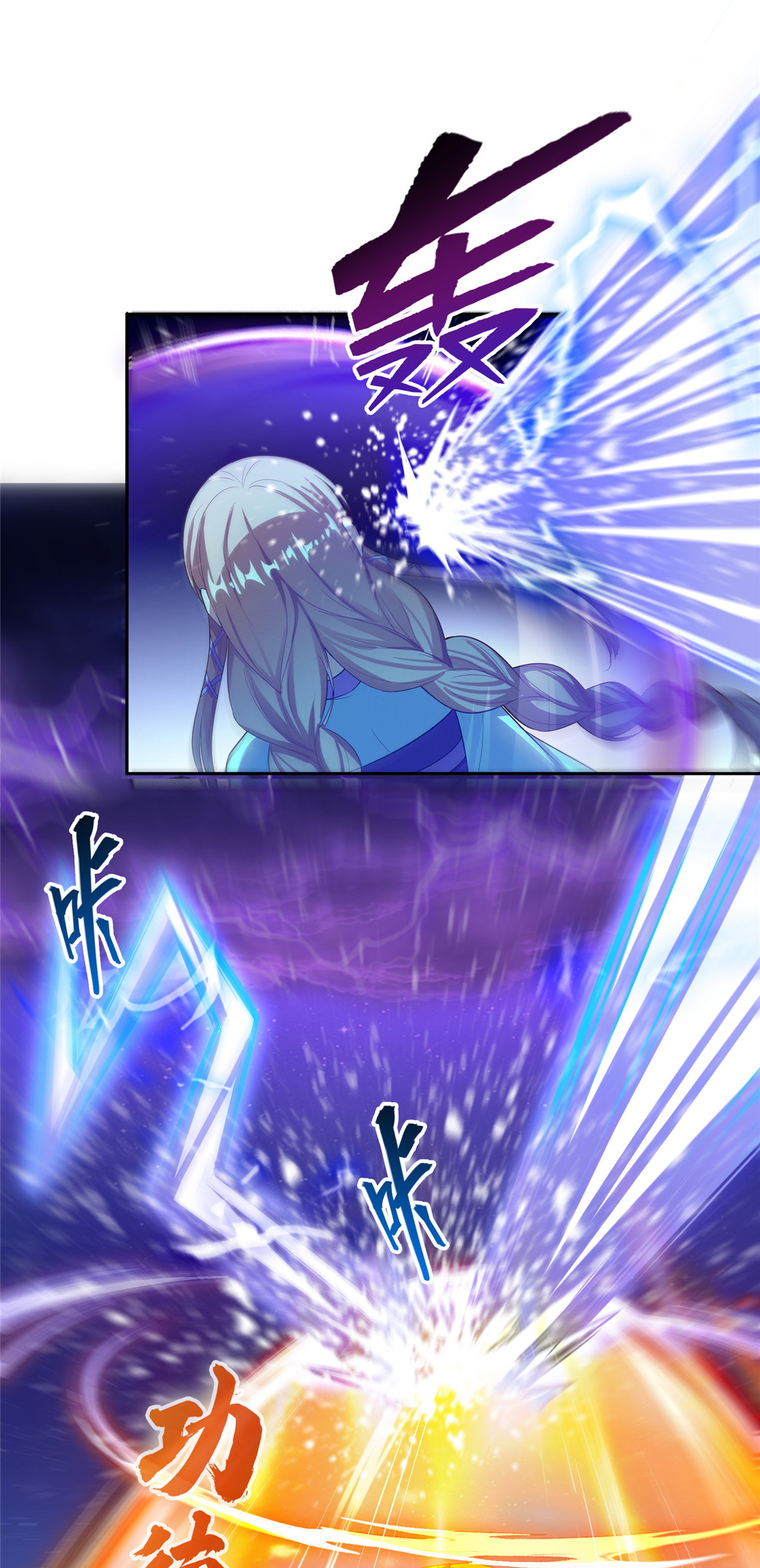 修真聊天群409 天劫之三十三兽组合法器投影