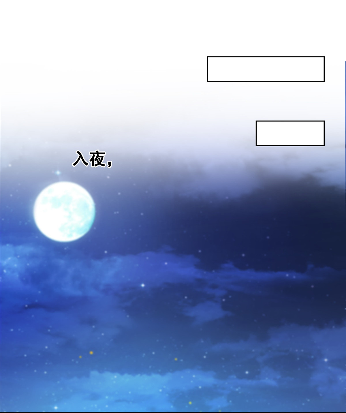 修真聊天群409 天劫之三十三兽组合法器投影