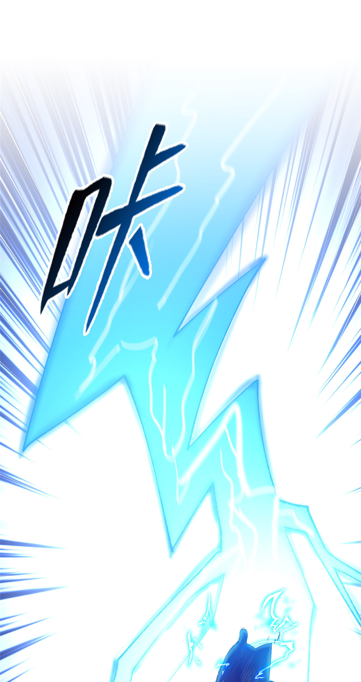 修真聊天群409 天劫之三十三兽组合法器投影