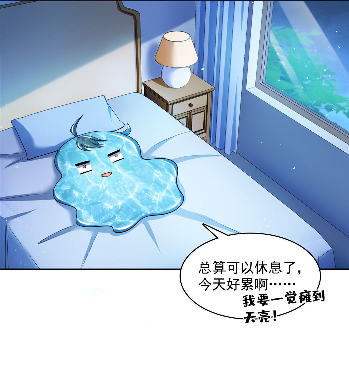 修真聊天群409 天劫之三十三兽组合法器投影