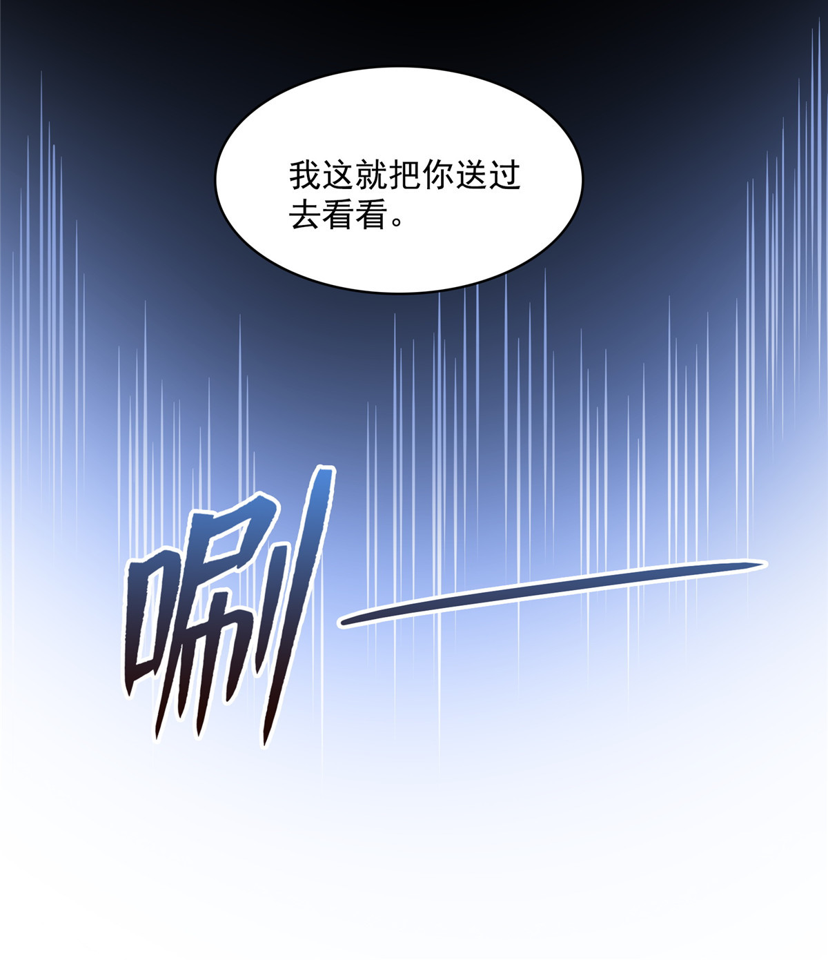 修真聊天群409 天劫之三十三兽组合法器投影