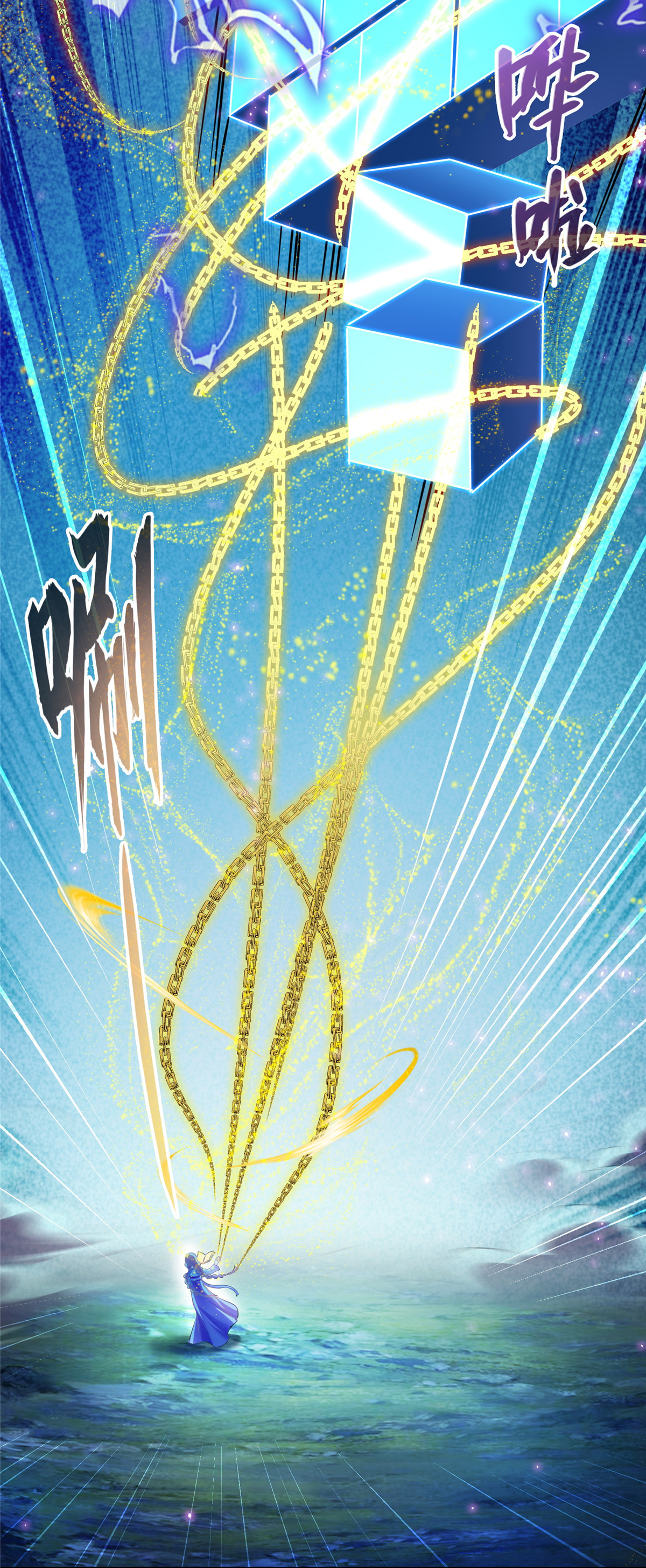 修真聊天群410 那，楚阁主感觉我长的帅吗