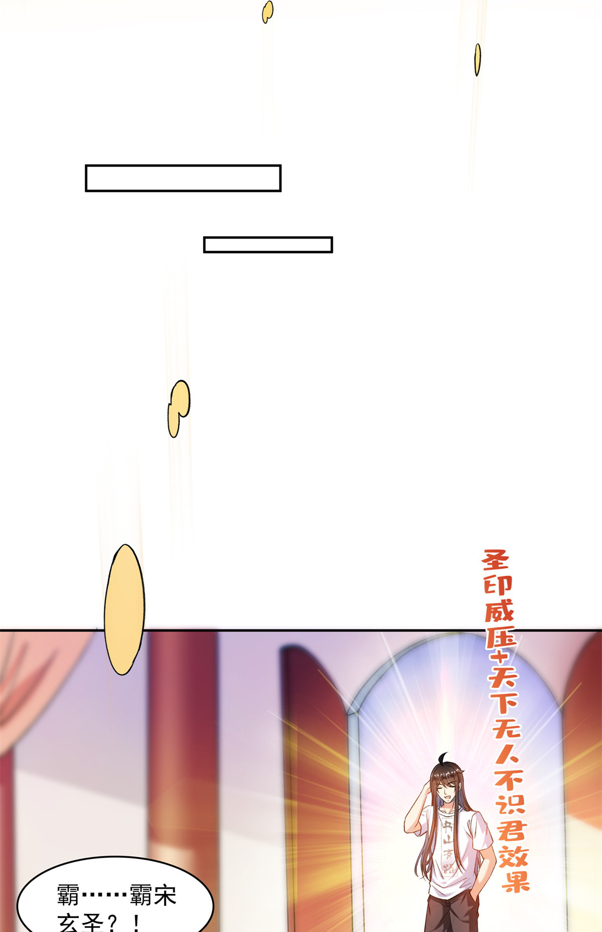 修真聊天群411 混战！