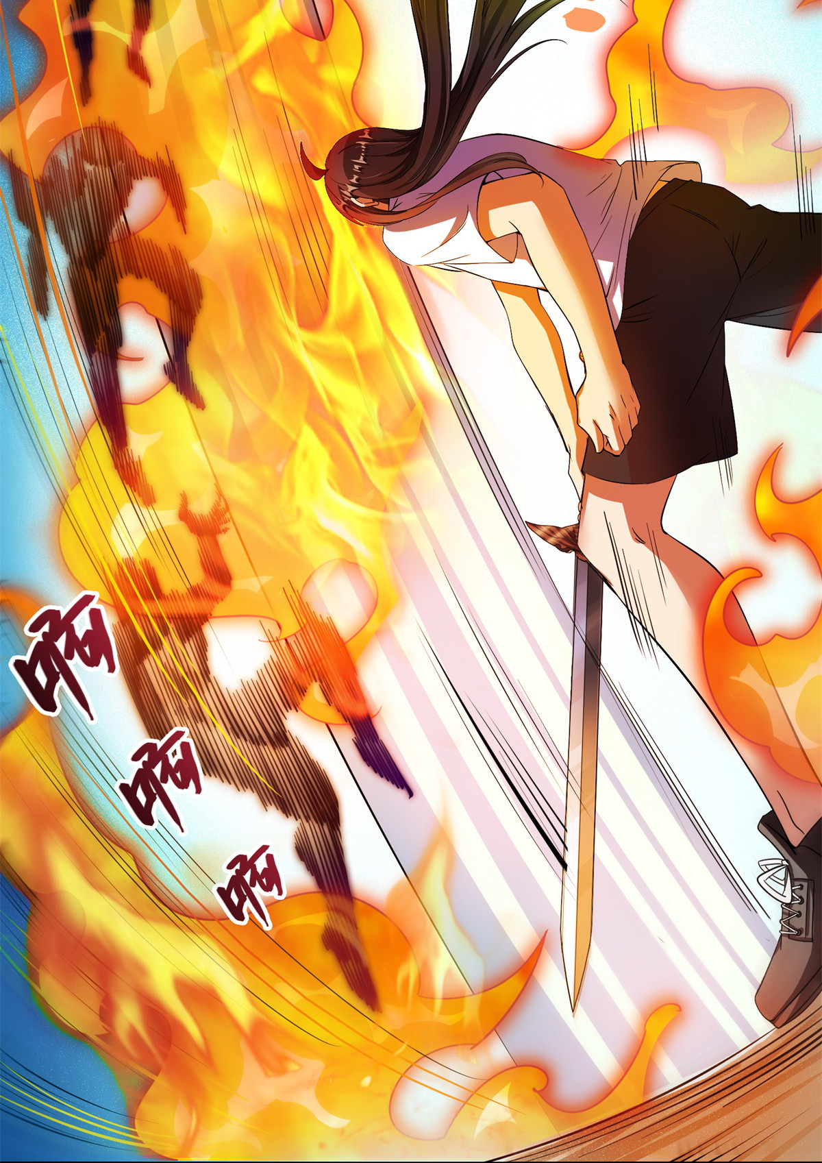 修真聊天群411 混战！
