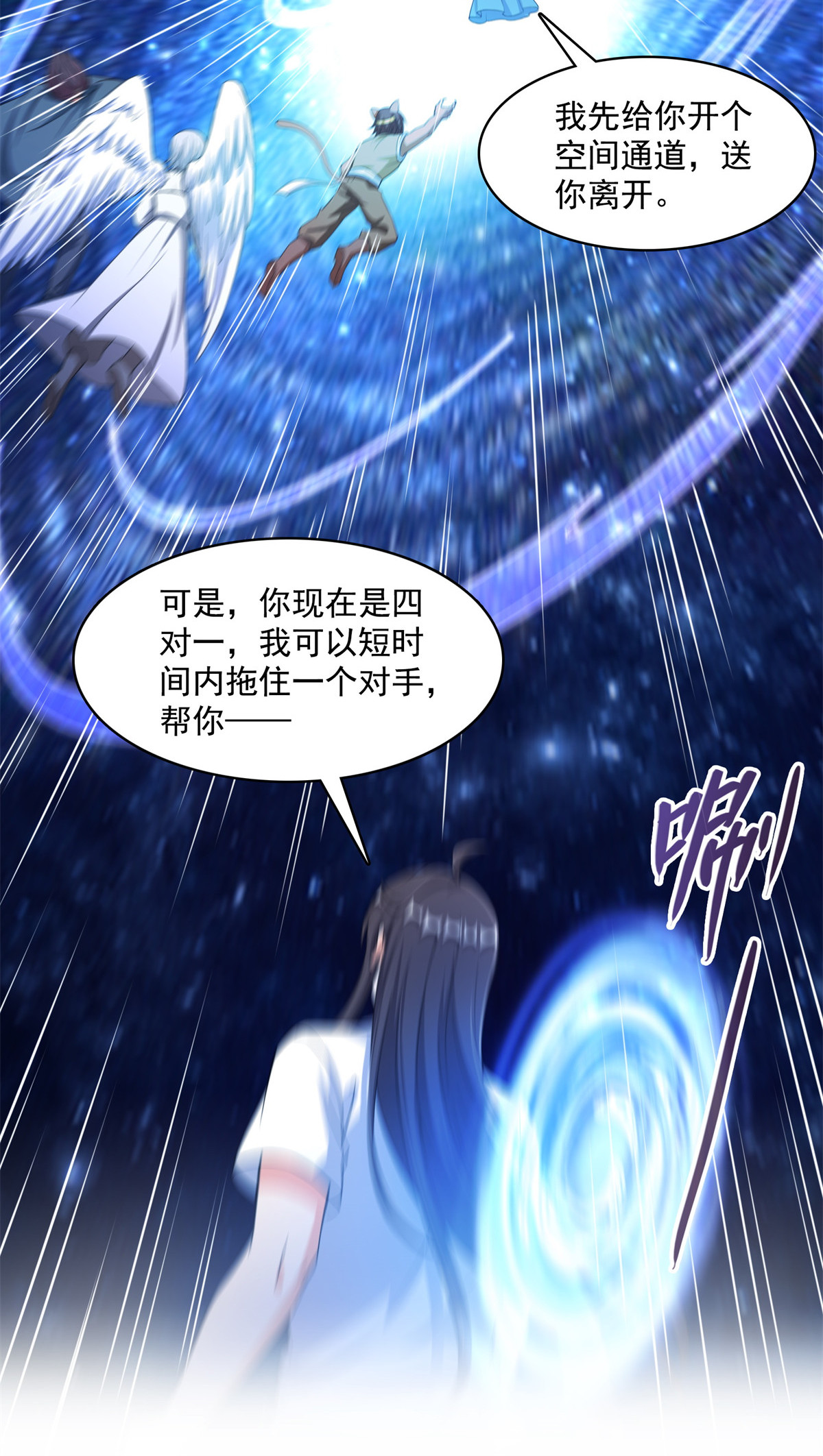 修真聊天群412 全世界人类联合起来成为一家人之黑马分部