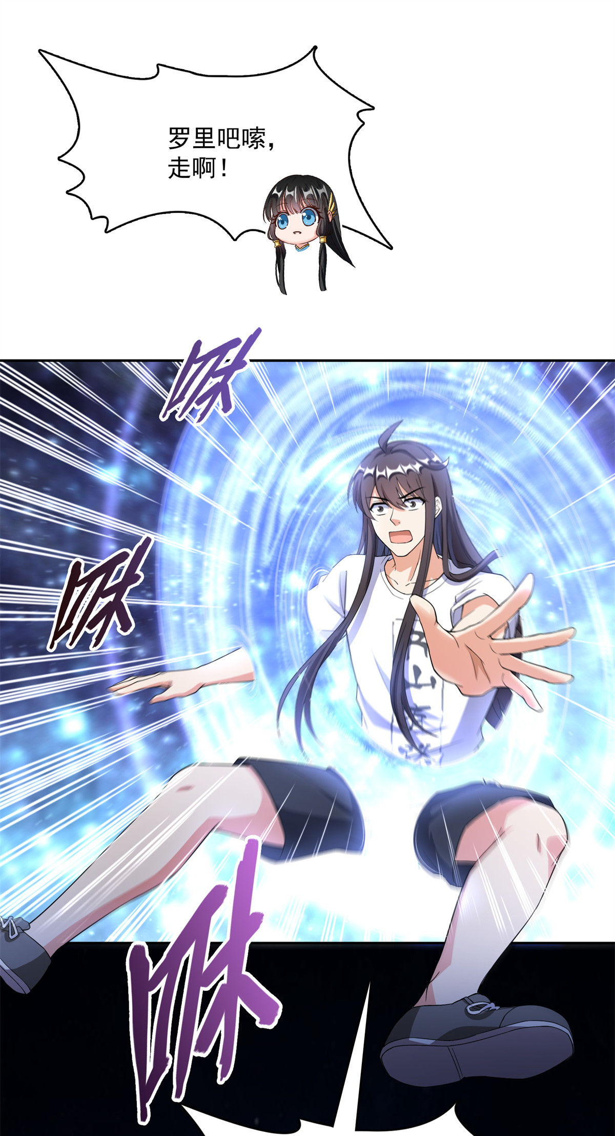 修真聊天群412 全世界人类联合起来成为一家人之黑马分部