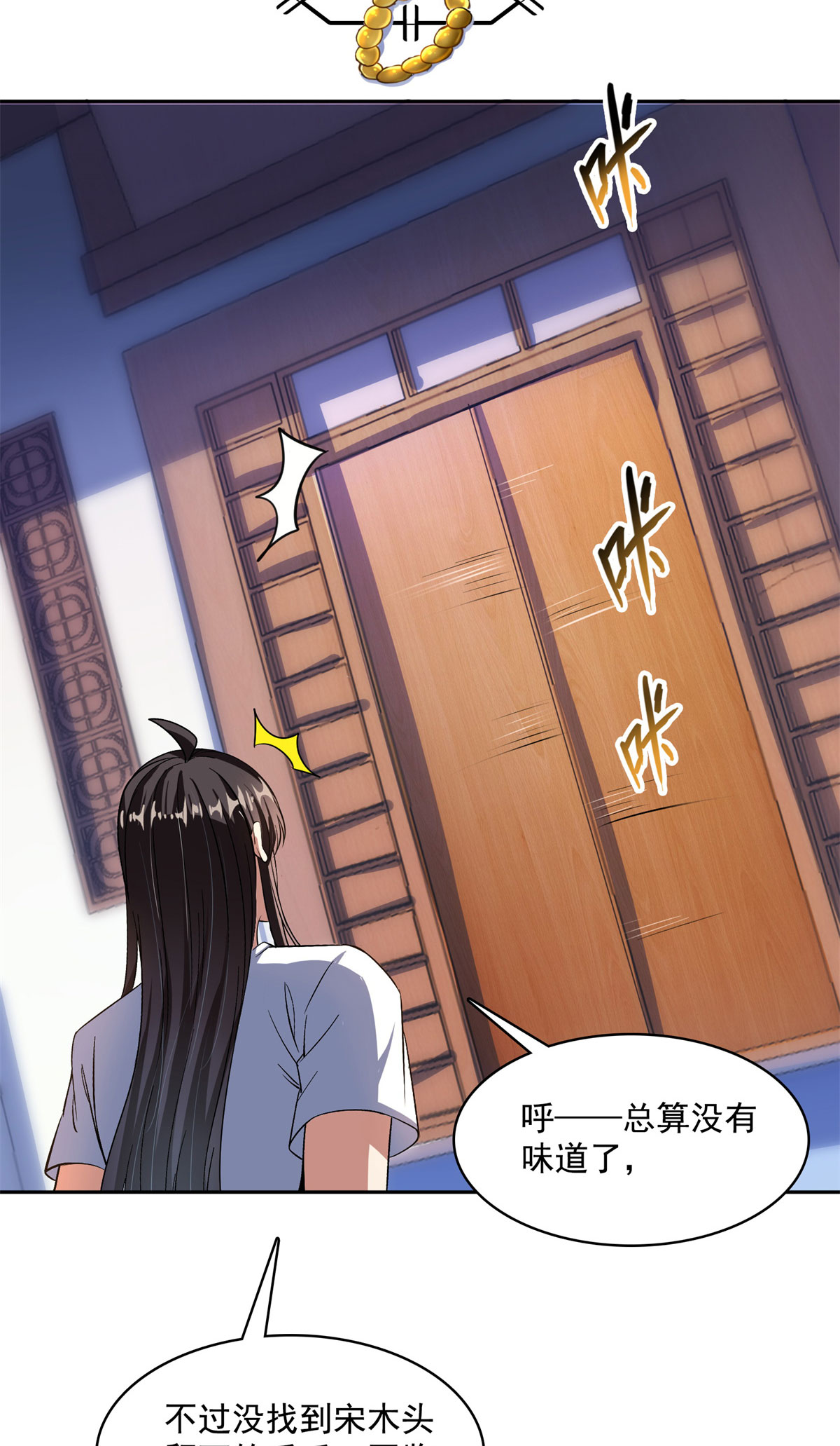 修真聊天群414 百年才有希望五品？弱爆了！