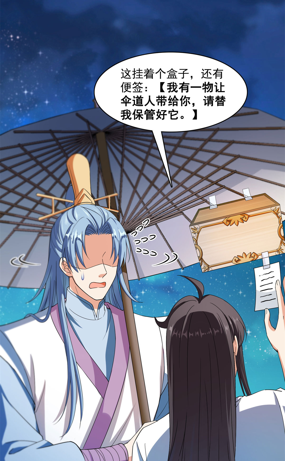 修真聊天群414 百年才有希望五品？弱爆了！
