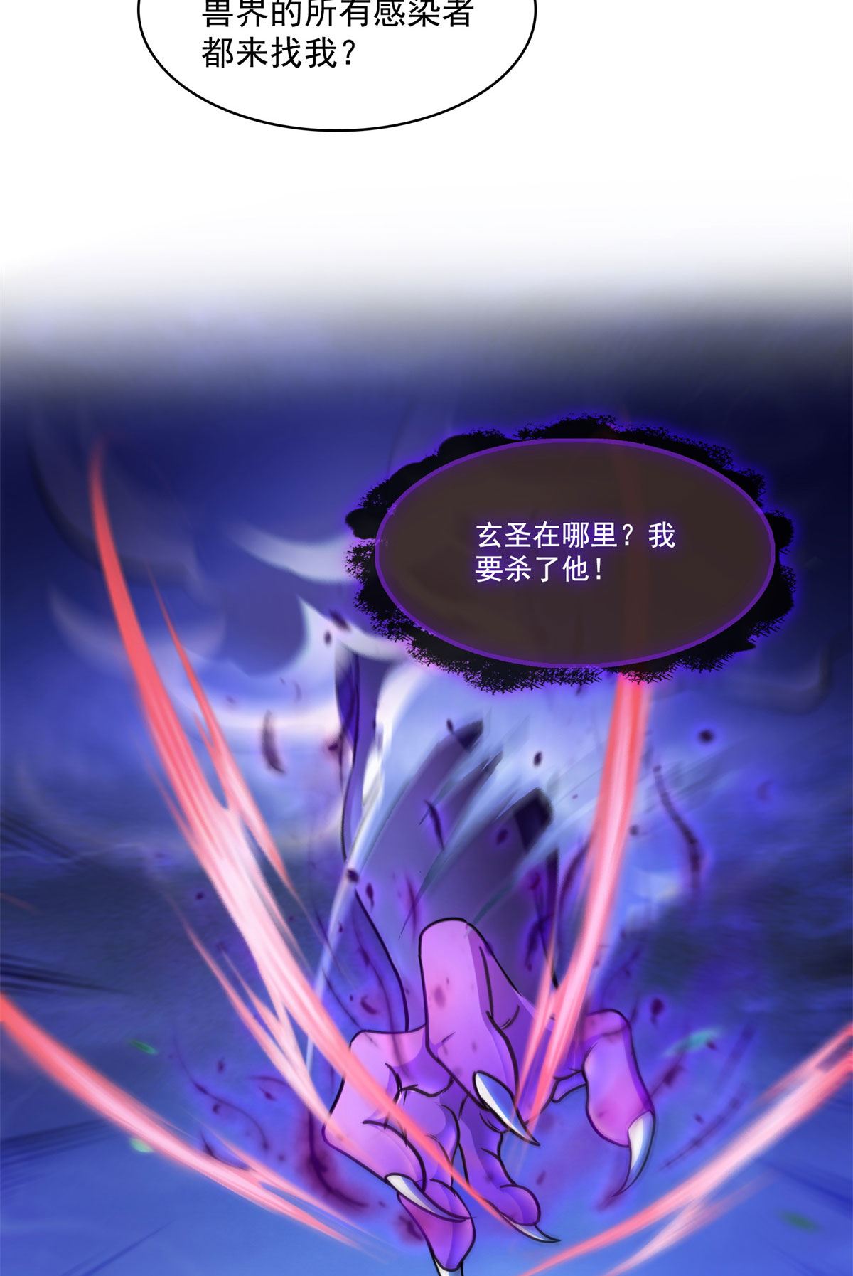 修真聊天群415 整个碧水阁的人现在都是我的小号！