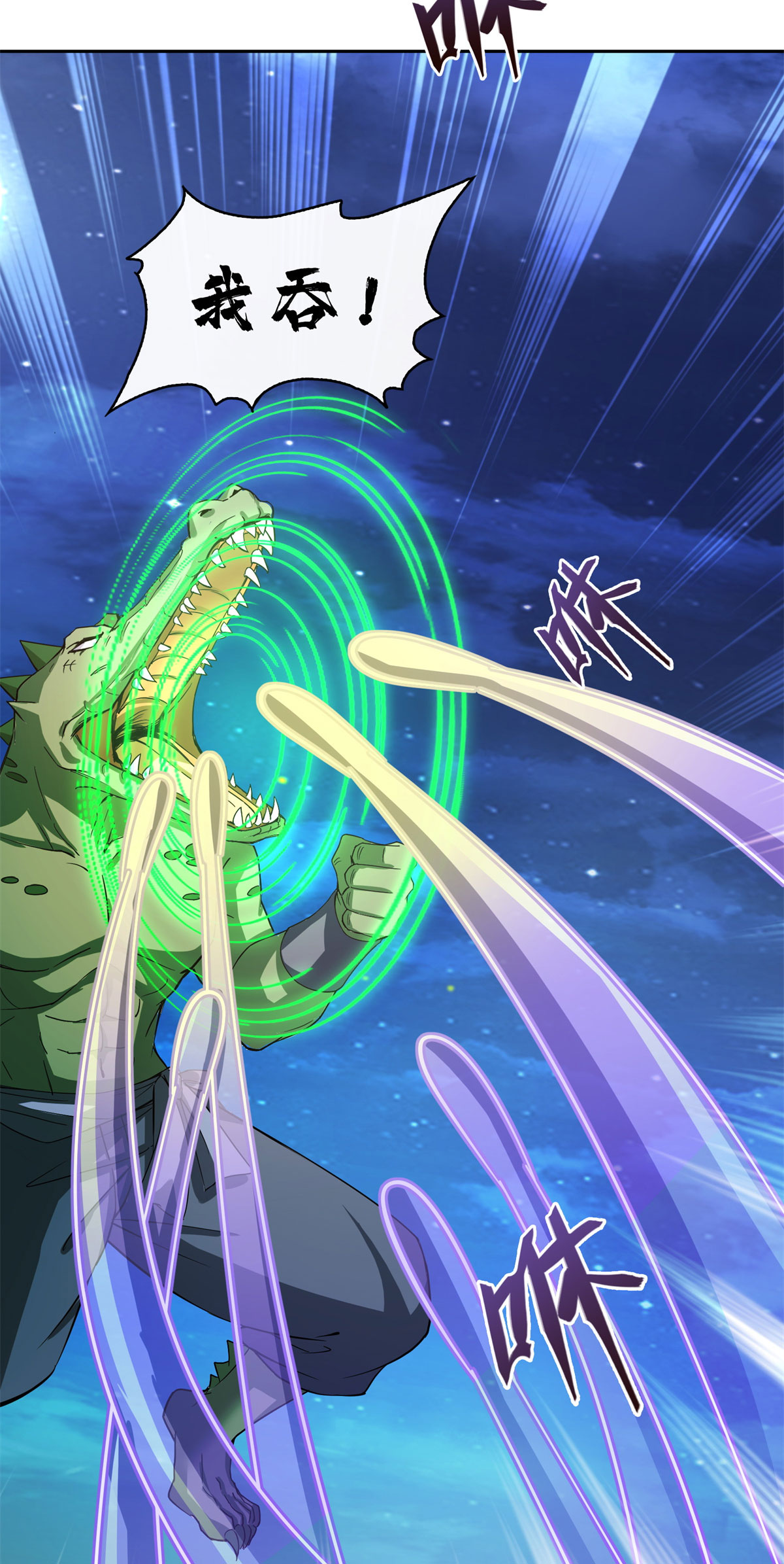 修真聊天群415 整个碧水阁的人现在都是我的小号！