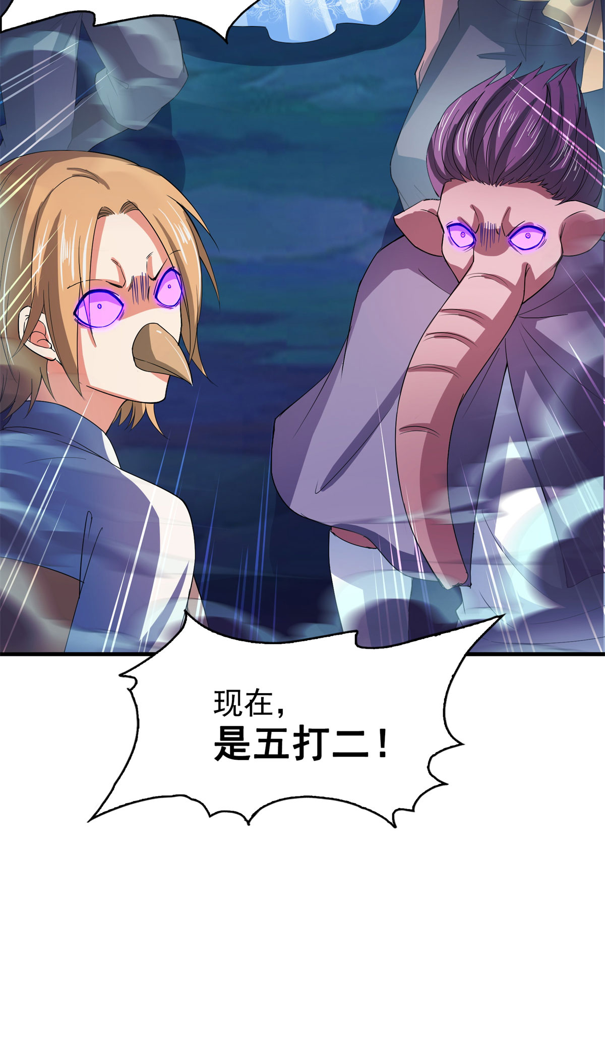 修真聊天群415 整个碧水阁的人现在都是我的小号！