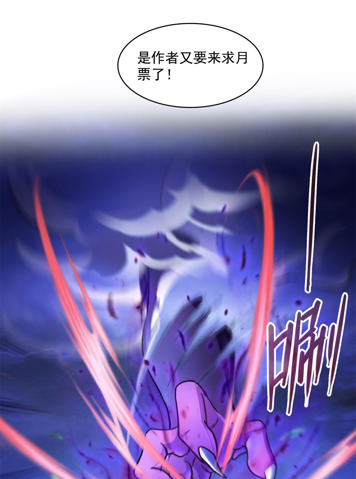 修真聊天群415 整个碧水阁的人现在都是我的小号！