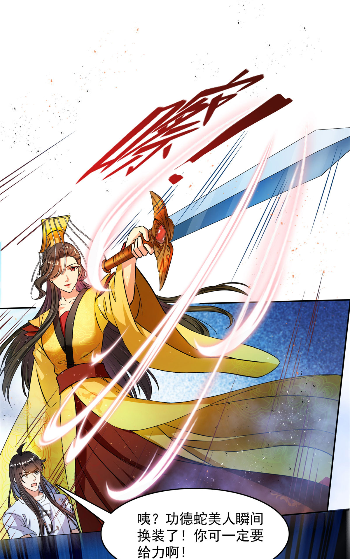 修真聊天群415 整个碧水阁的人现在都是我的小号！