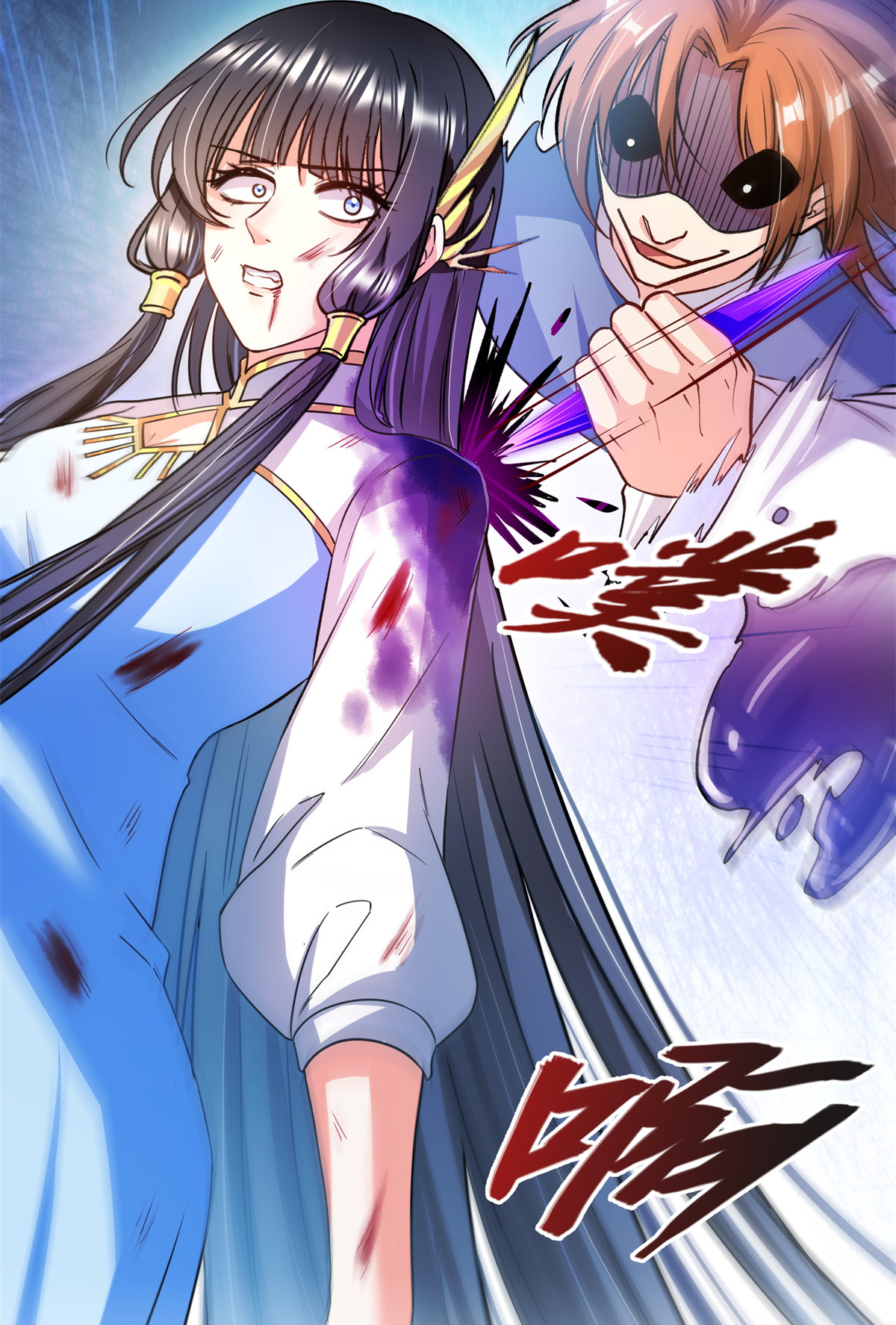 修真聊天群416 望天，白TWO的1号宠物！