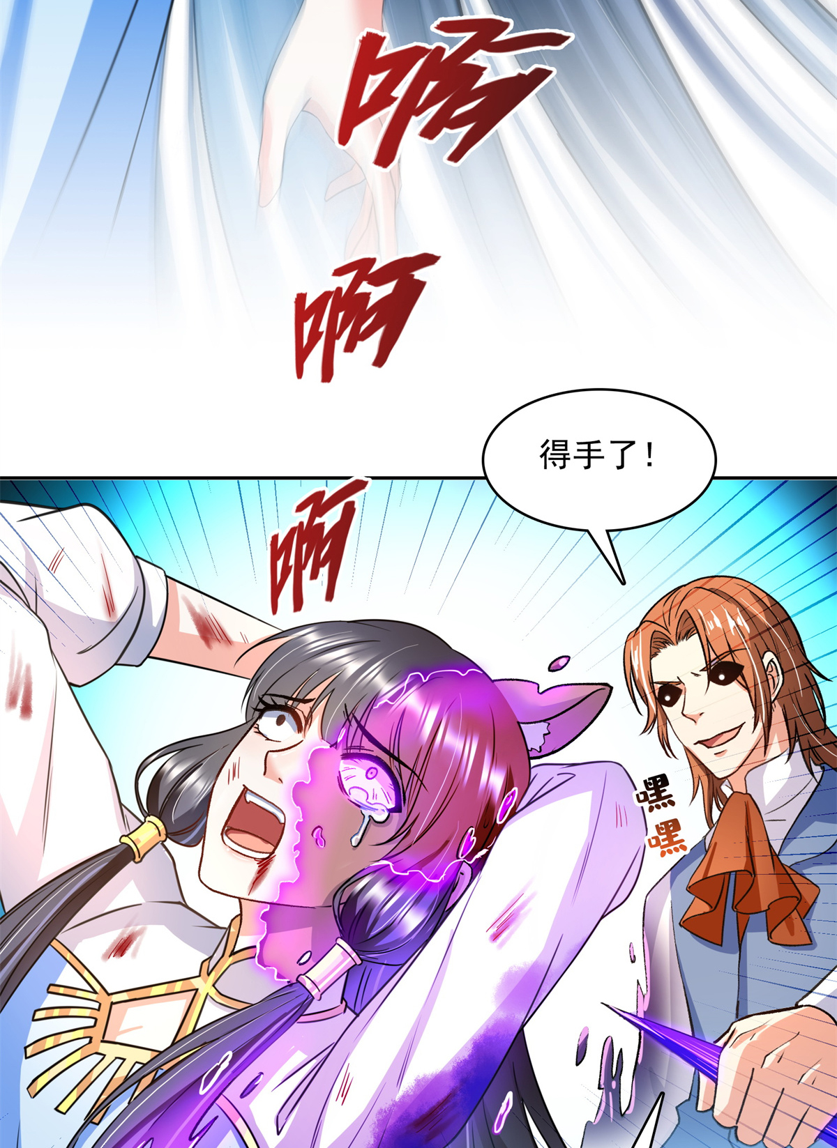 修真聊天群416 望天，白TWO的1号宠物！