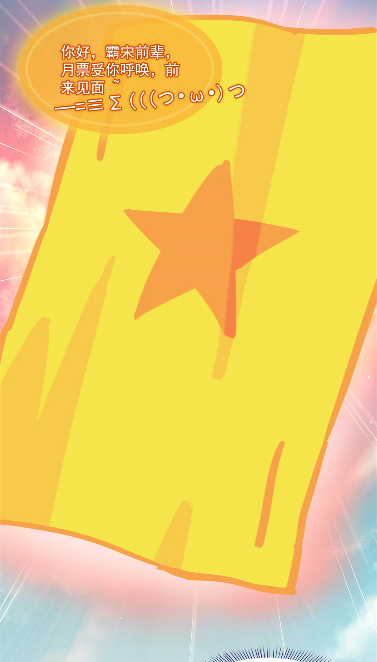 修真聊天群416 望天，白TWO的1号宠物！