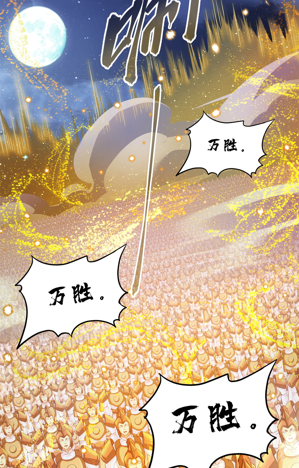 修真聊天群417 崩坏的碧水阁！