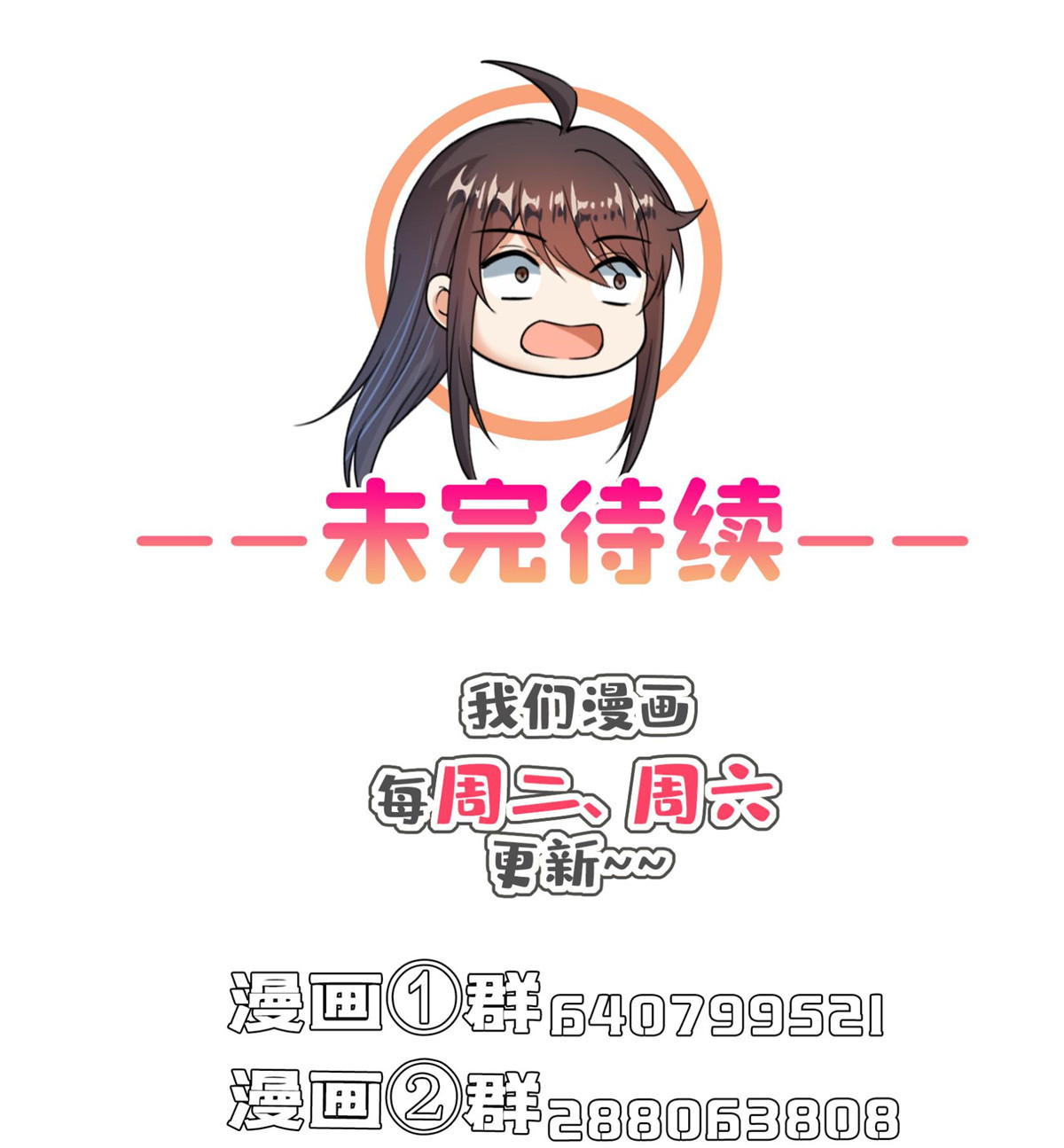修真聊天群417 崩坏的碧水阁！