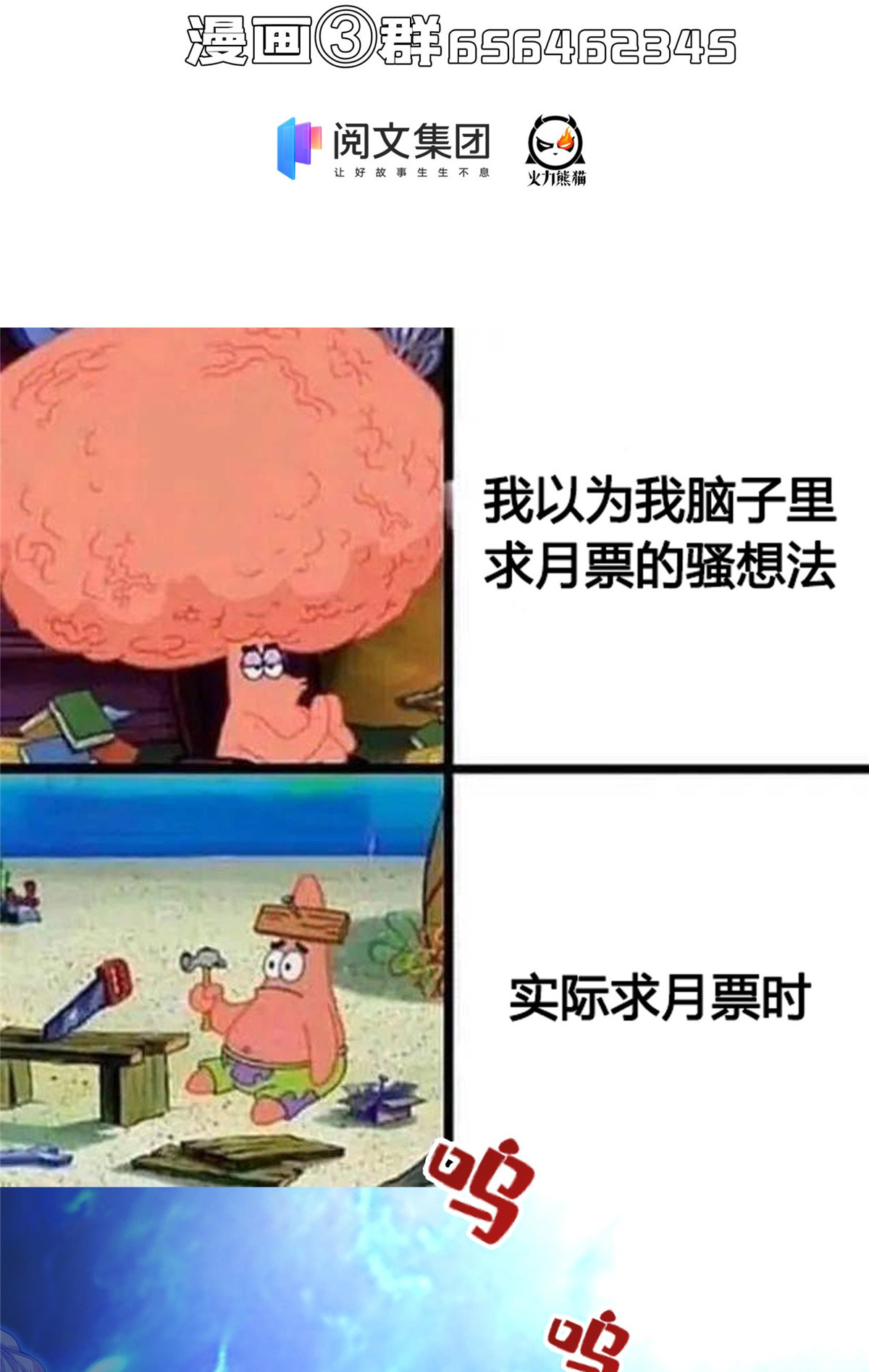 修真聊天群417 崩坏的碧水阁！