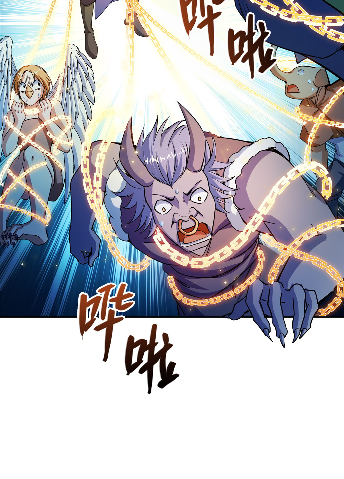 修真聊天群418 没错，宋书航是我的私生子！