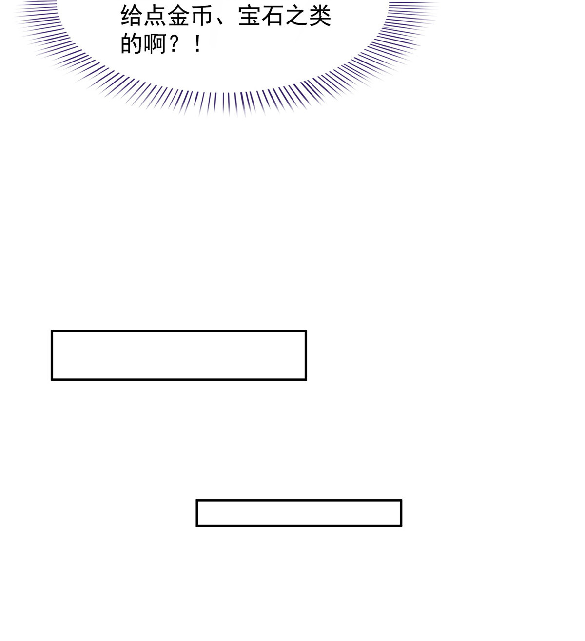 修真聊天群418 没错，宋书航是我的私生子！