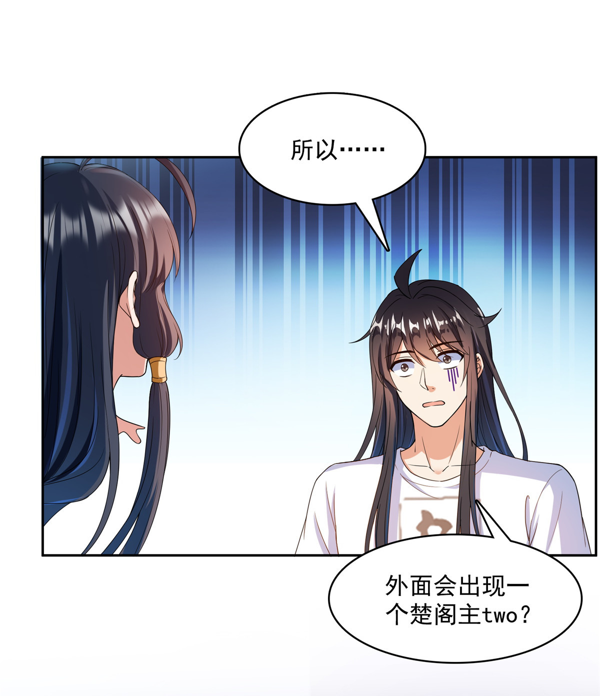 修真聊天群419 怀中抱汉杀