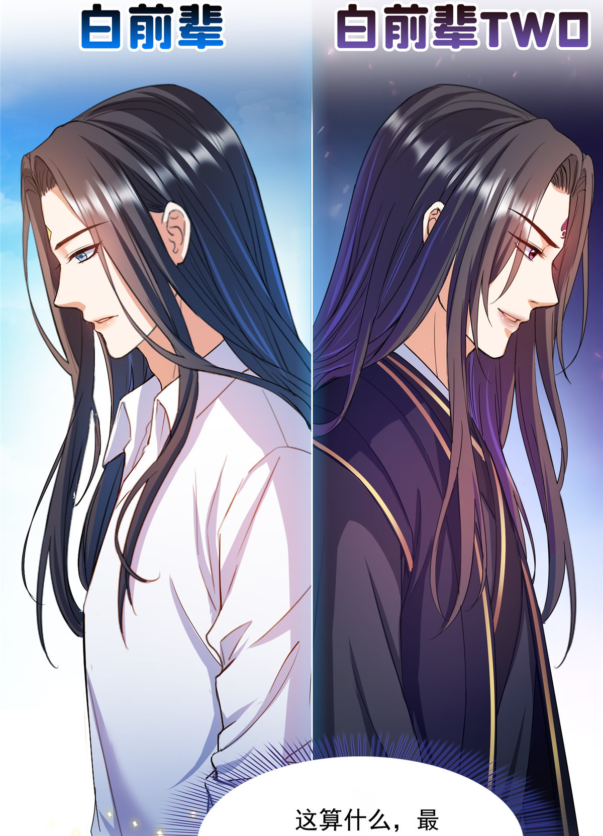 修真聊天群419 怀中抱汉杀