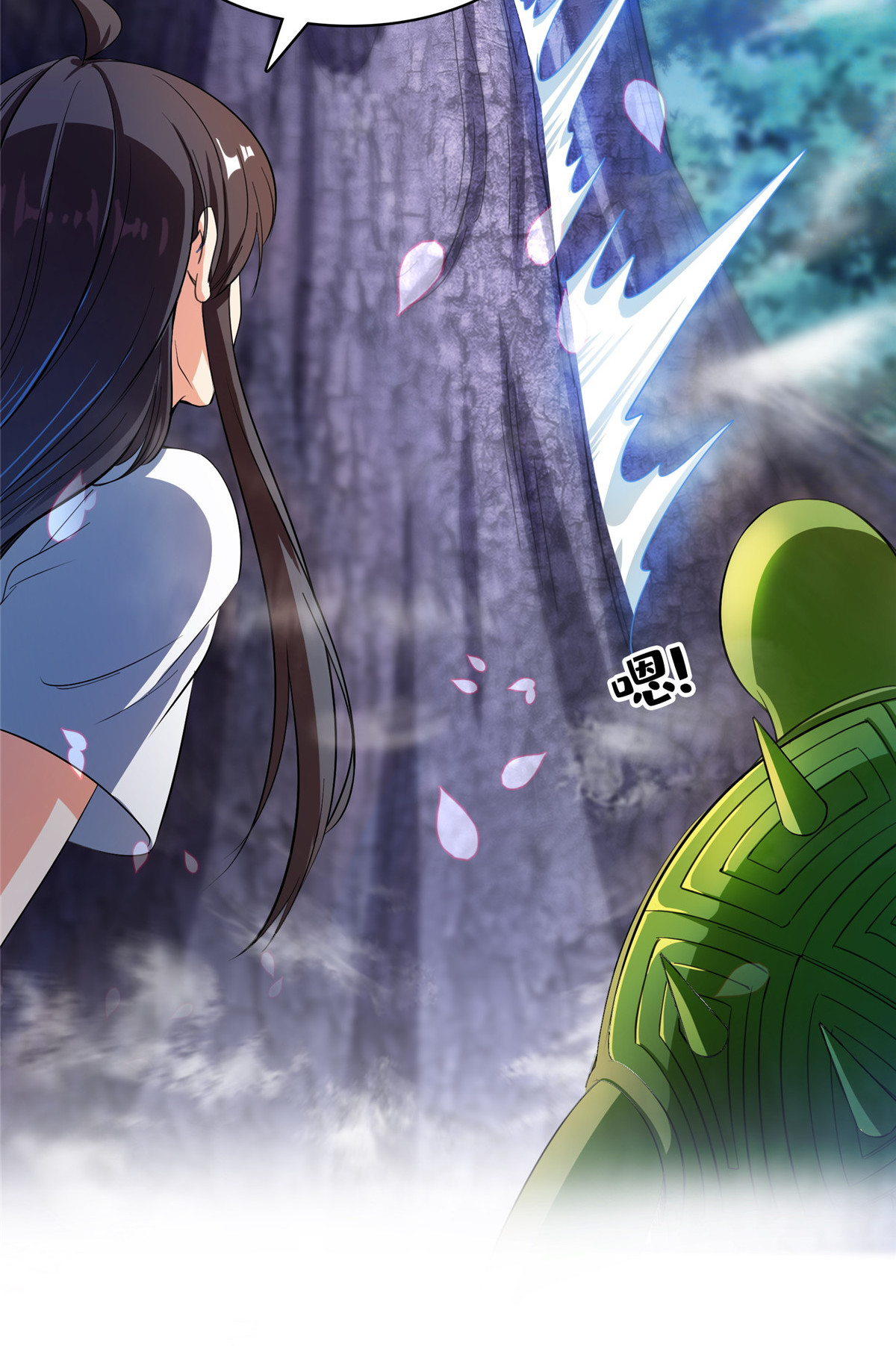 修真聊天群419 怀中抱汉杀