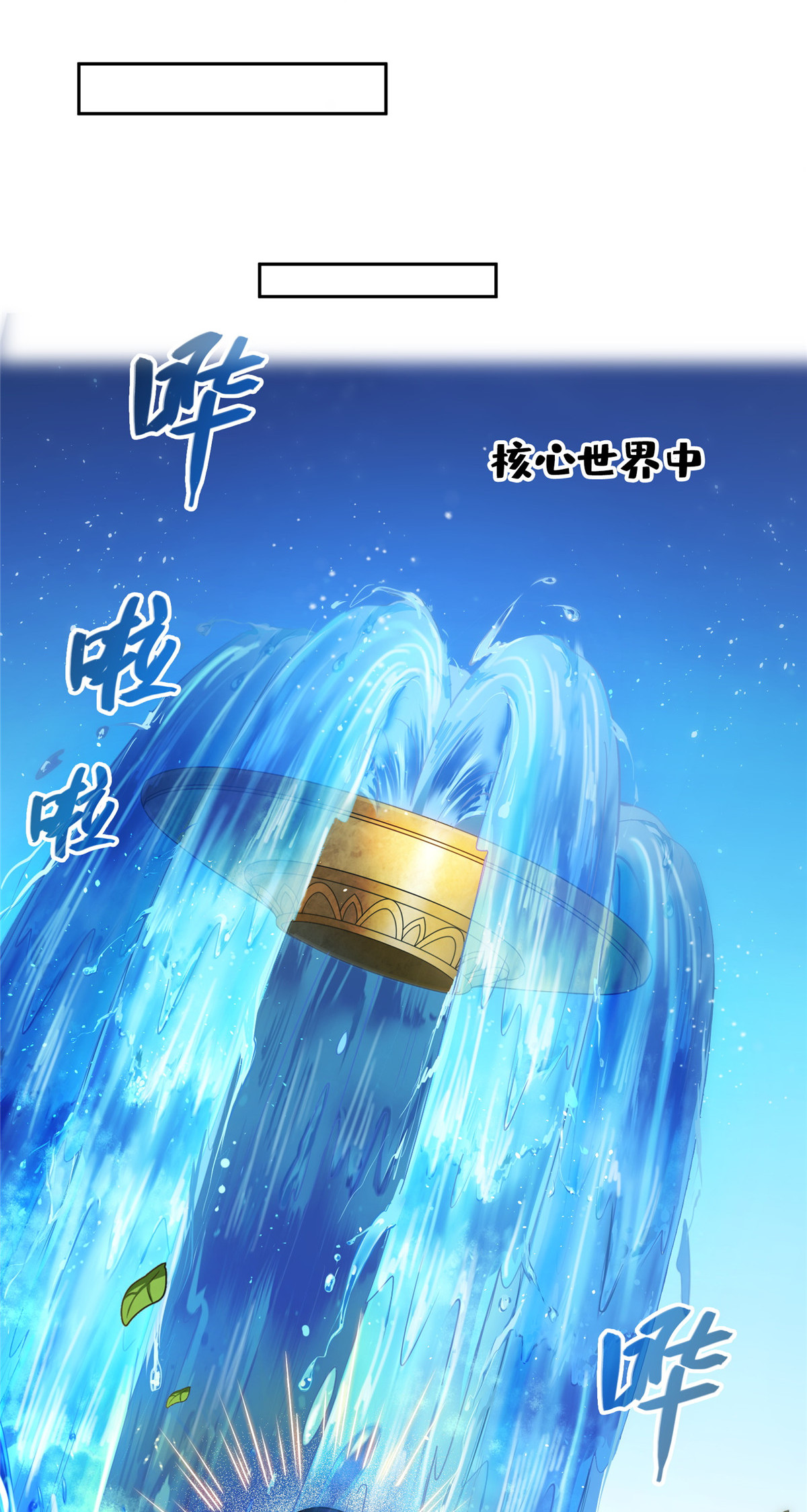 修真聊天群419 怀中抱汉杀