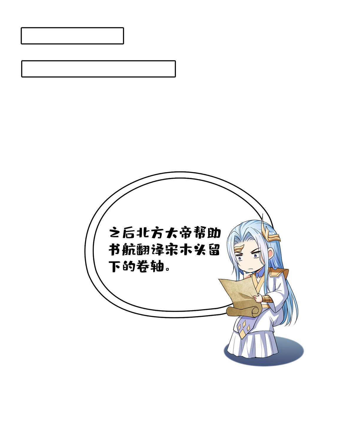 修真聊天群420 腹里藏诗墨！