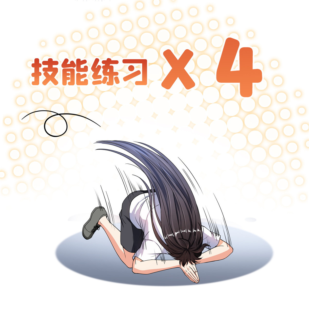 修真聊天群420 腹里藏诗墨！