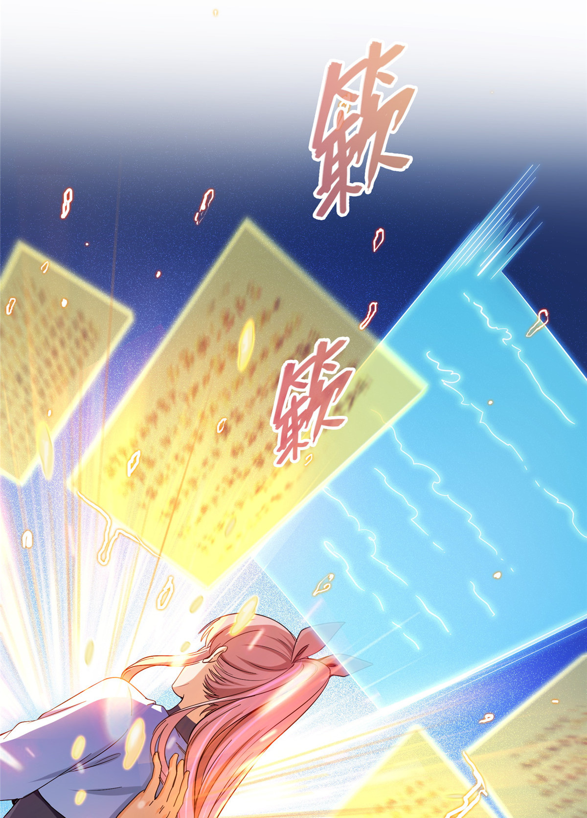 修真聊天群420 腹里藏诗墨！