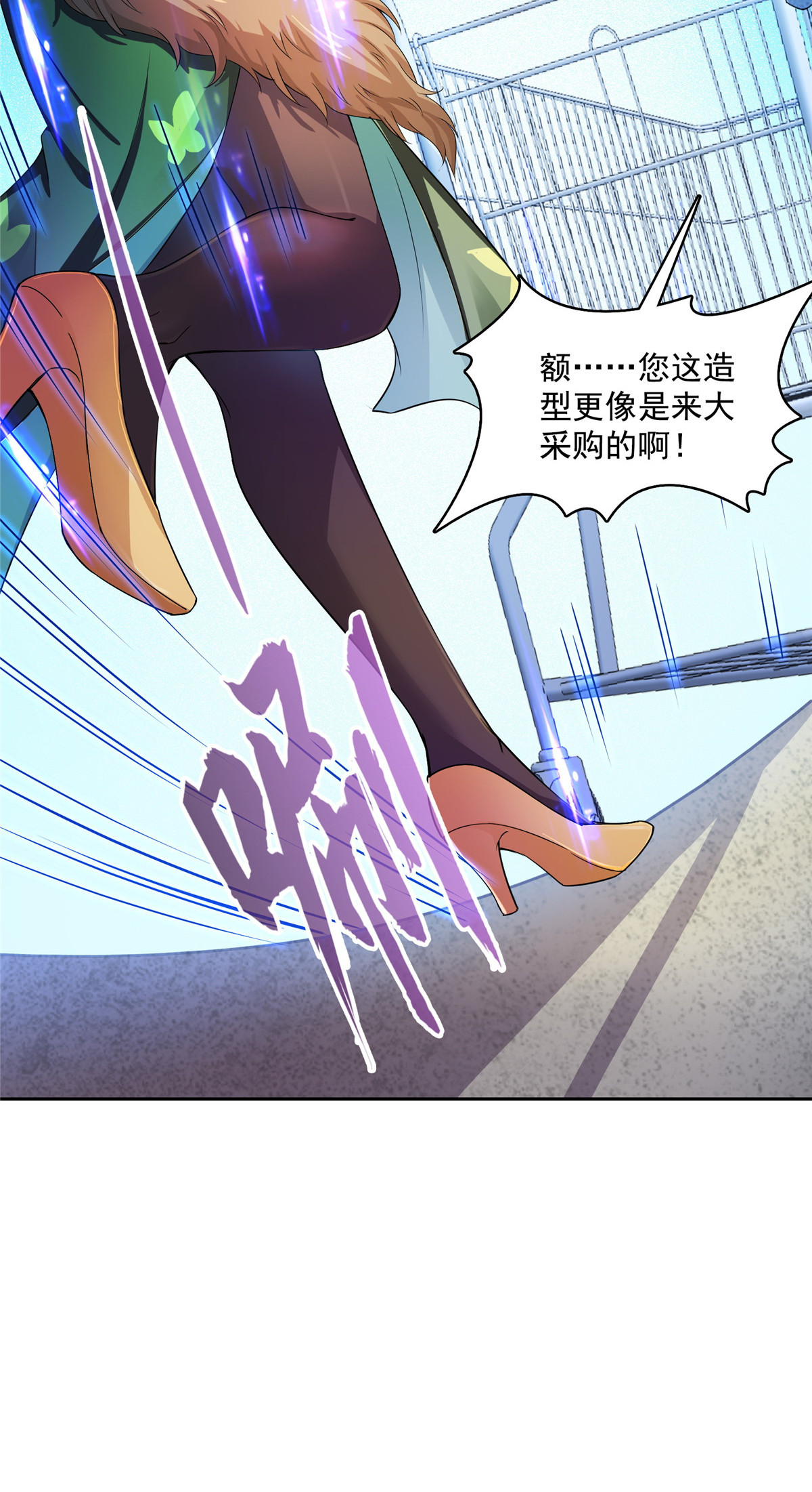 修真聊天群420 腹里藏诗墨！