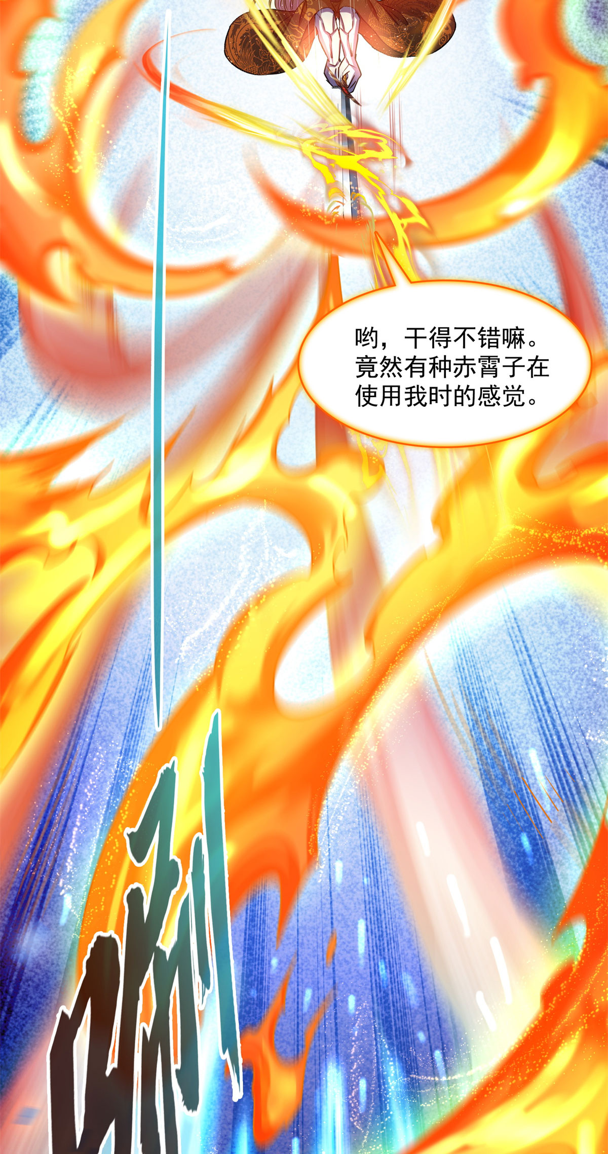 修真聊天群422 雾霾防激光武器？