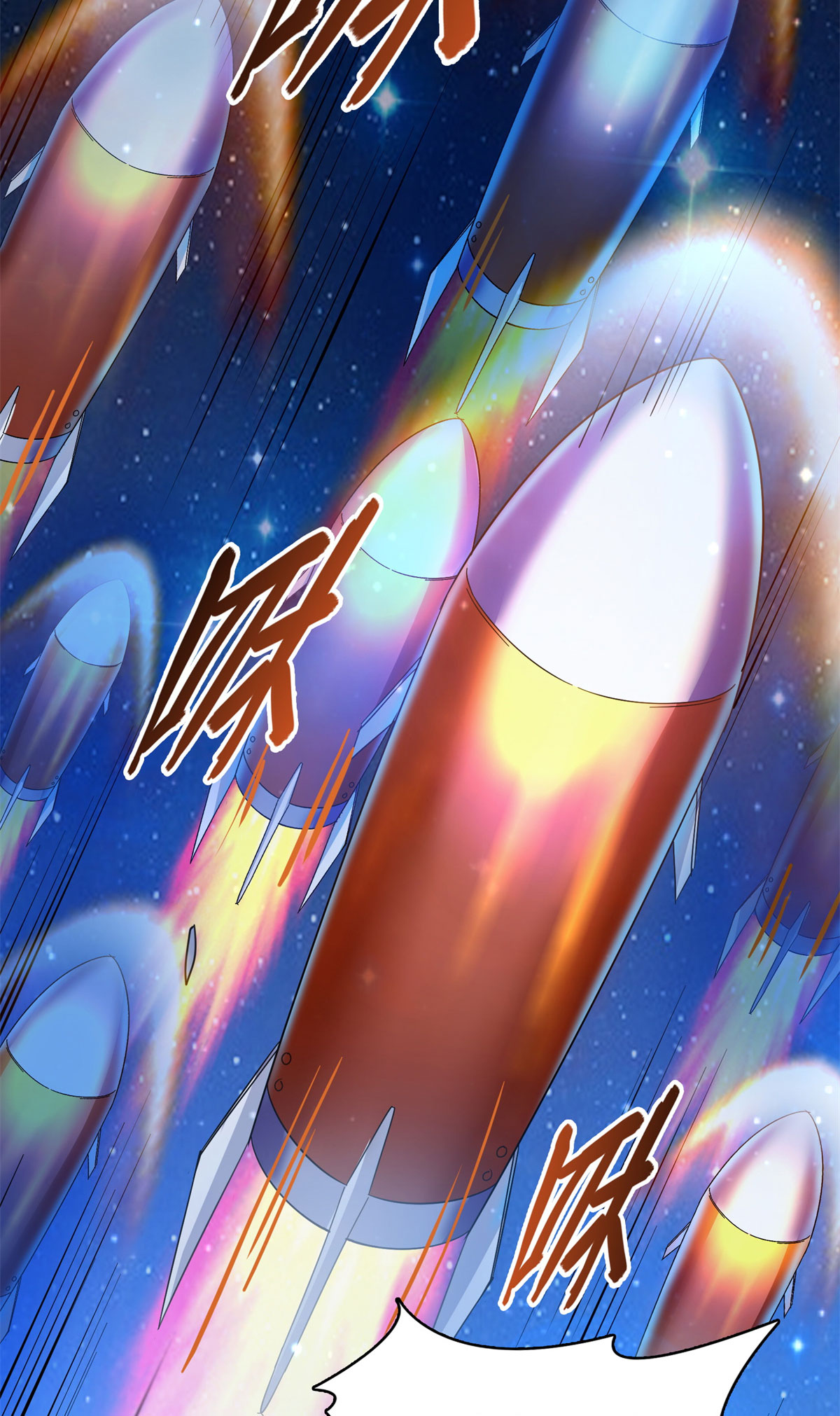 修真聊天群422 雾霾防激光武器？