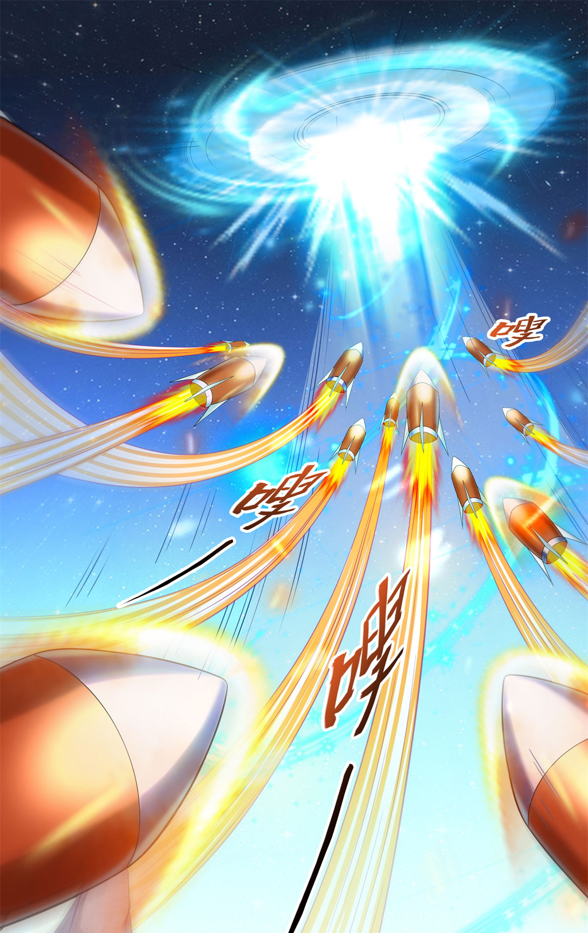 修真聊天群422 雾霾防激光武器？