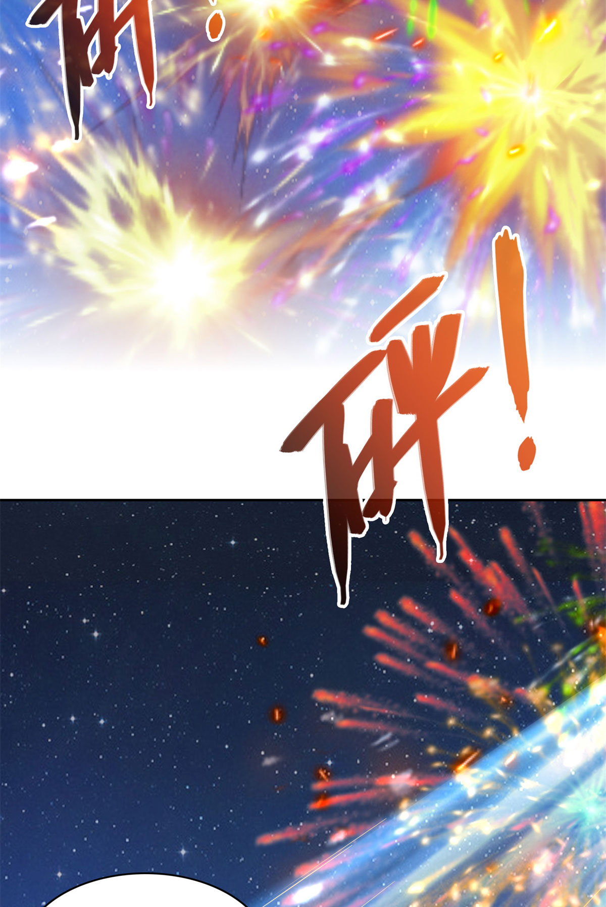 修真聊天群422 雾霾防激光武器？