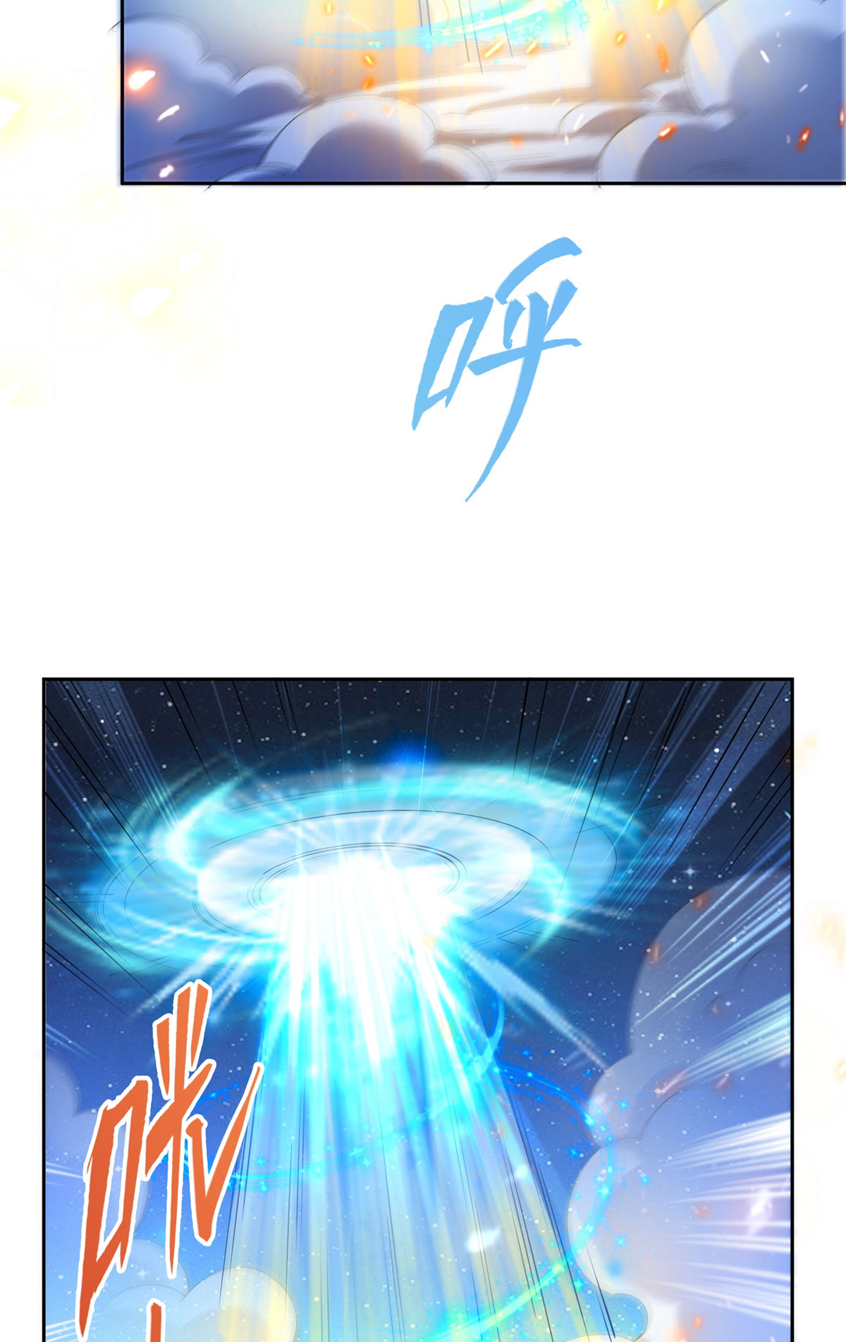 修真聊天群422 雾霾防激光武器？