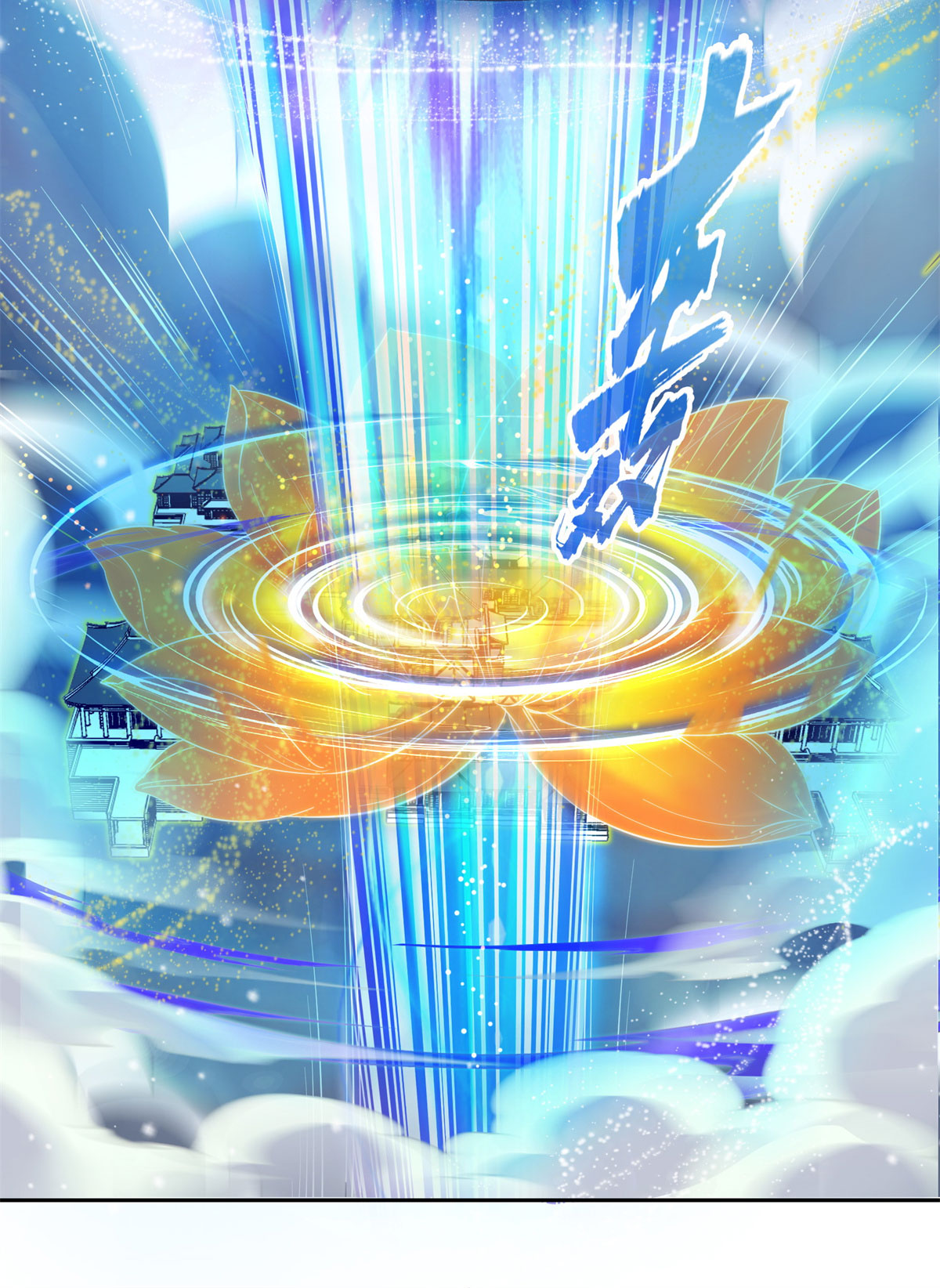 修真聊天群422 雾霾防激光武器？