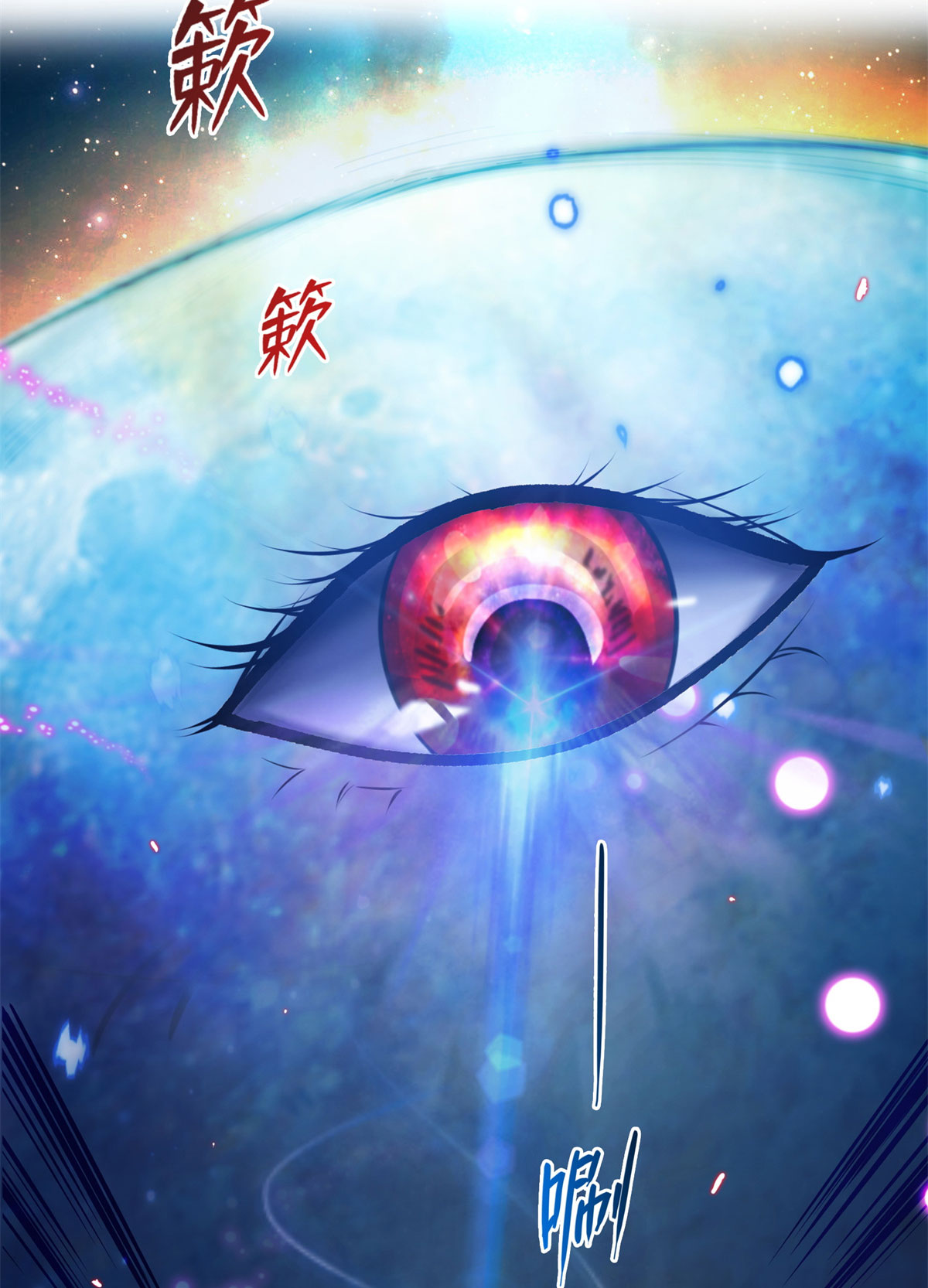 修真聊天群422 雾霾防激光武器？