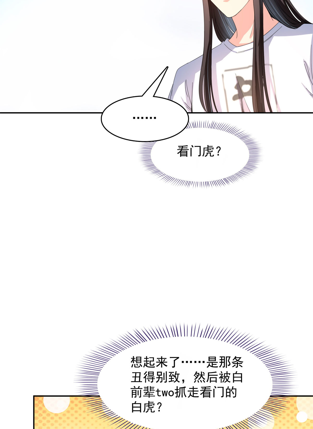 修真聊天群424 造化法王演唱会？