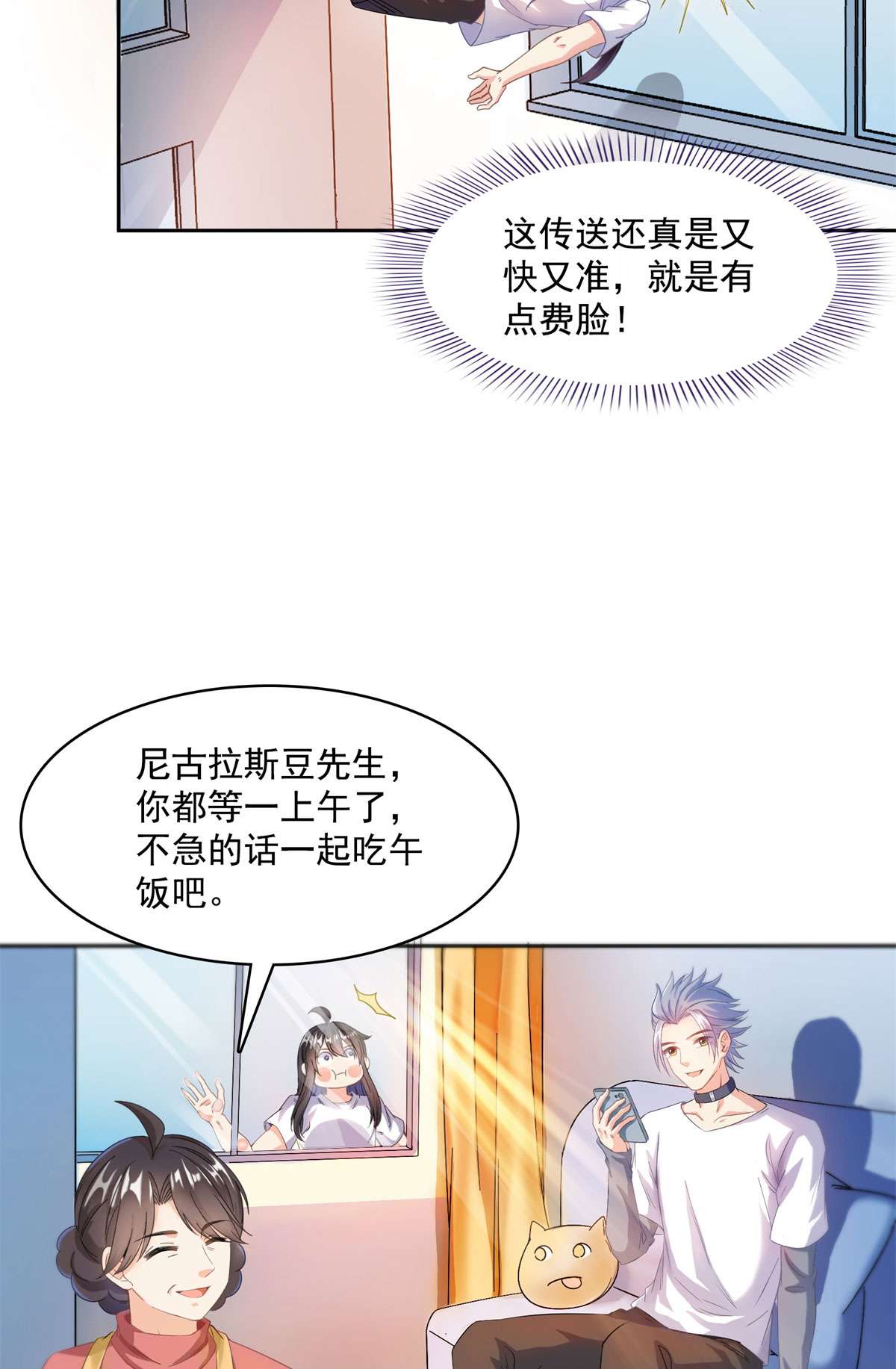 修真聊天群424 造化法王演唱会？