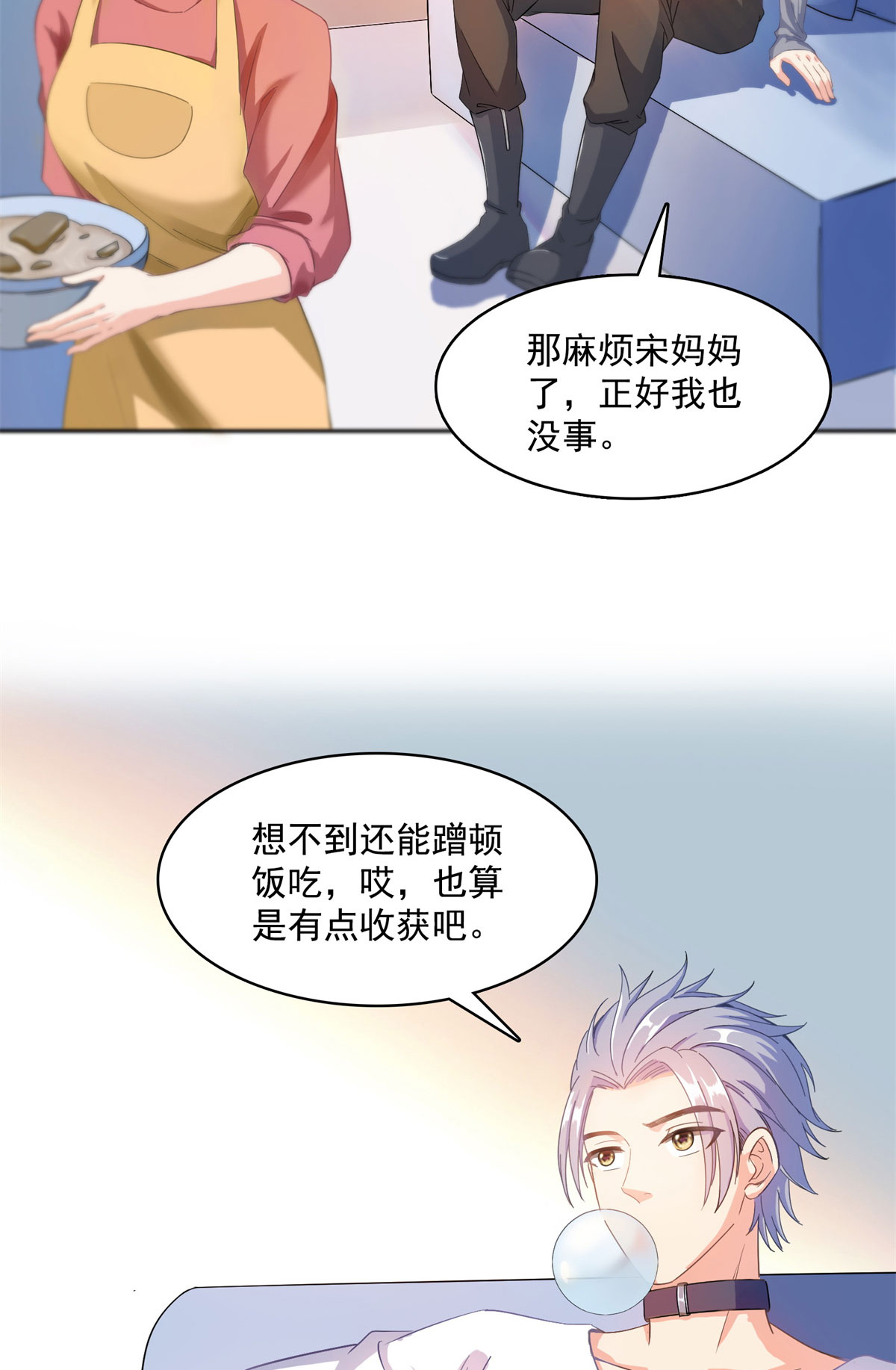 修真聊天群424 造化法王演唱会？