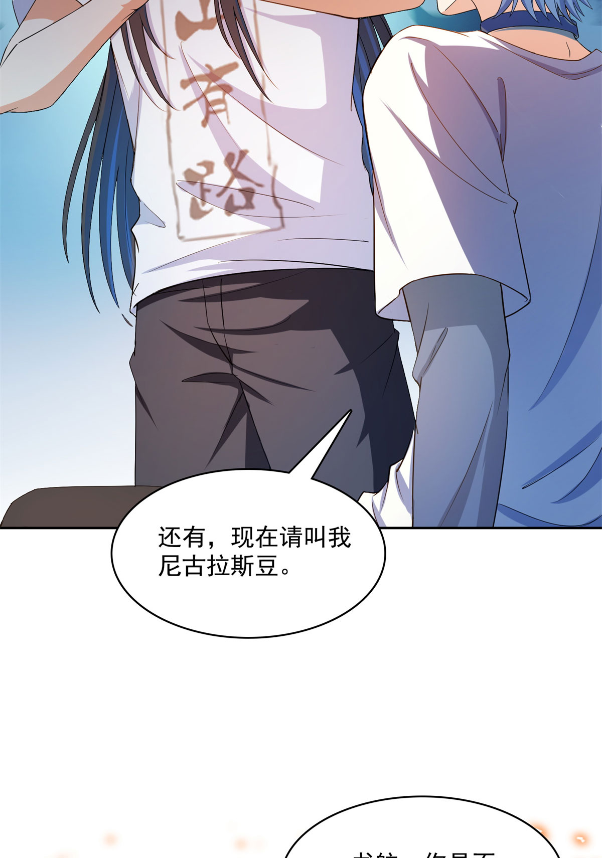 修真聊天群424 造化法王演唱会？