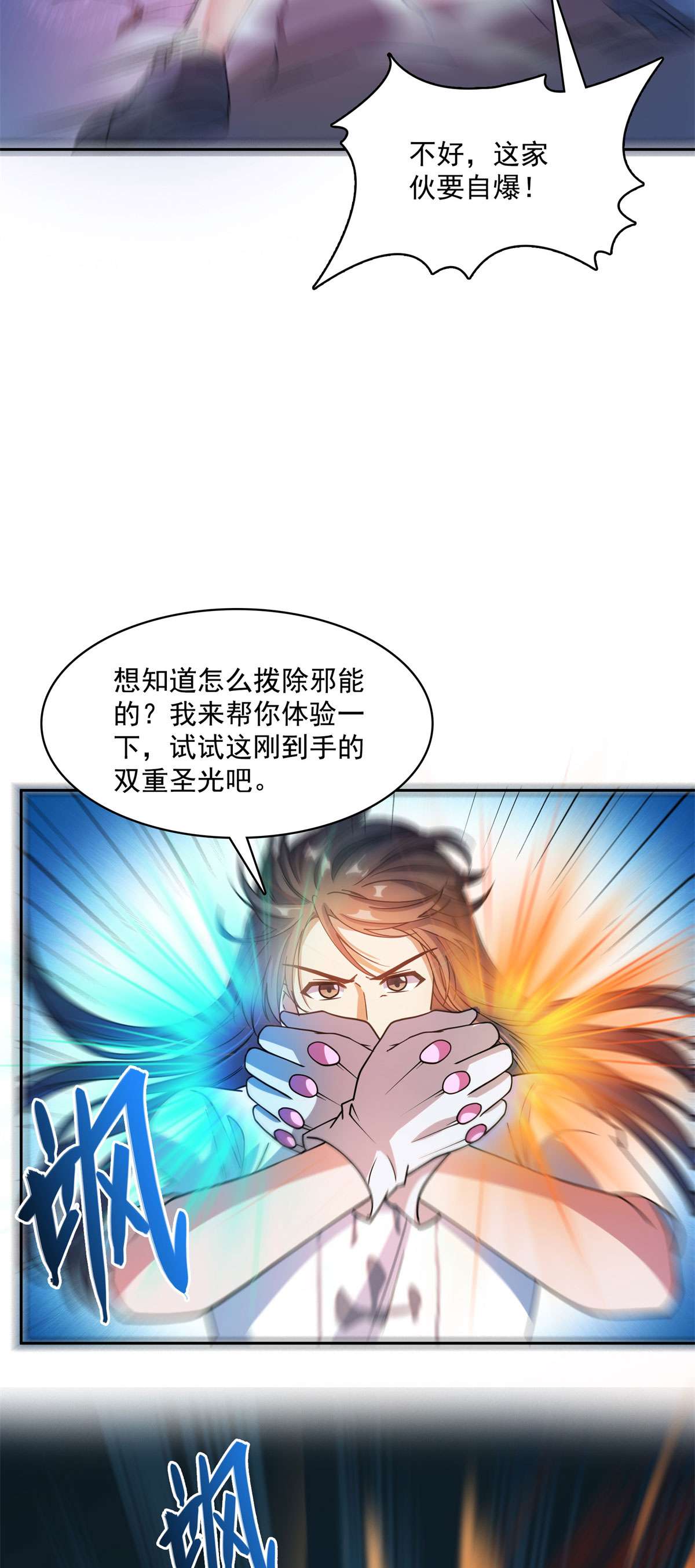 修真聊天群424 造化法王演唱会？