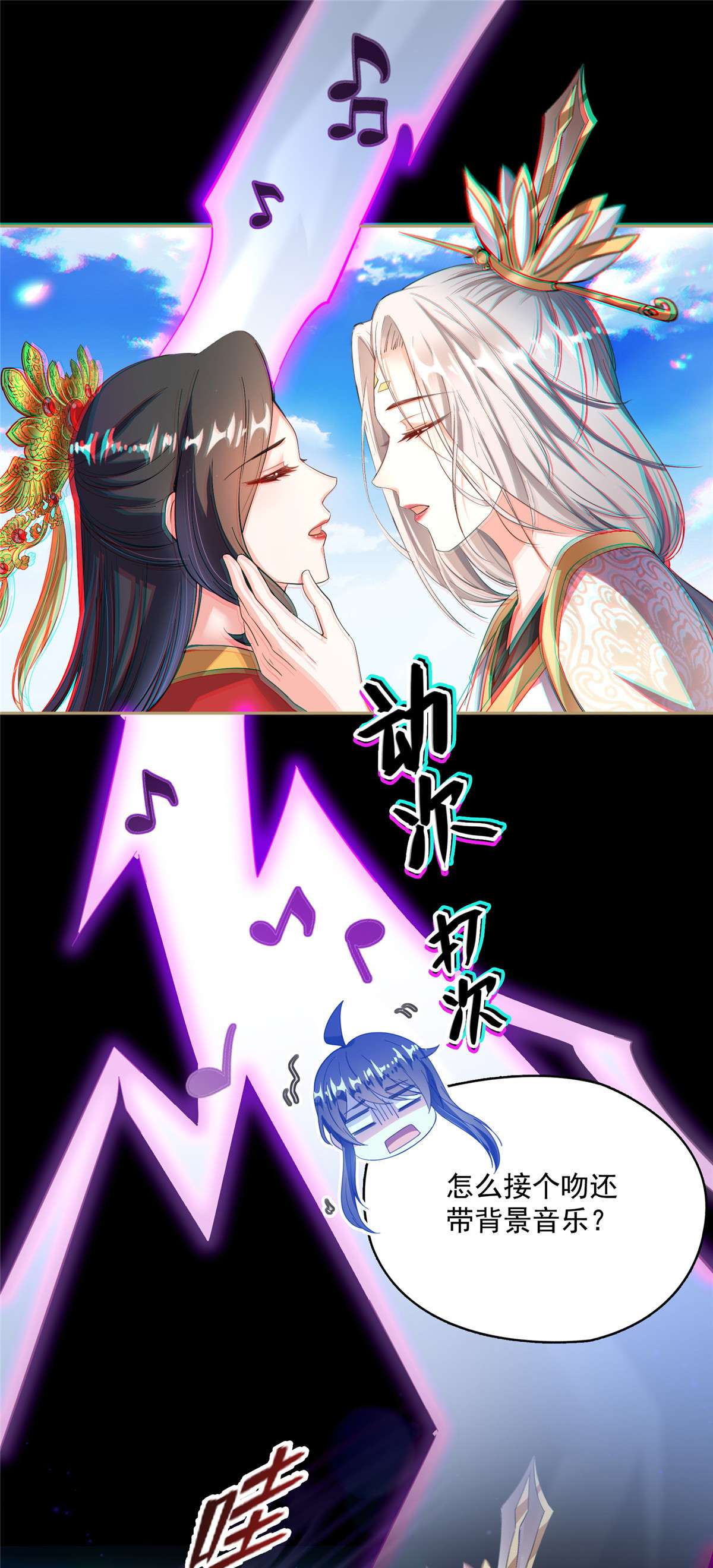 修真聊天群425 弄哭程琳的代价